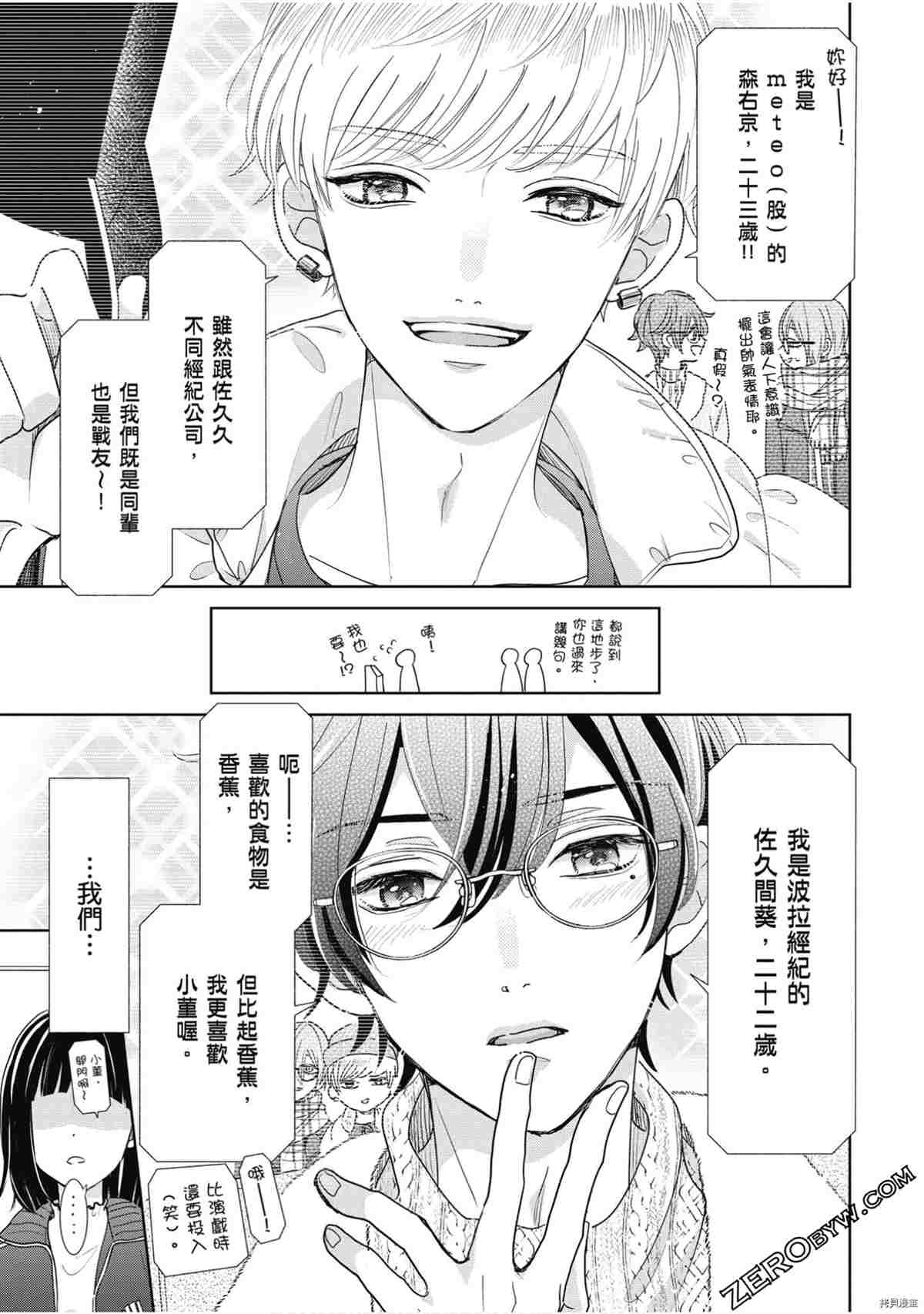 第112页