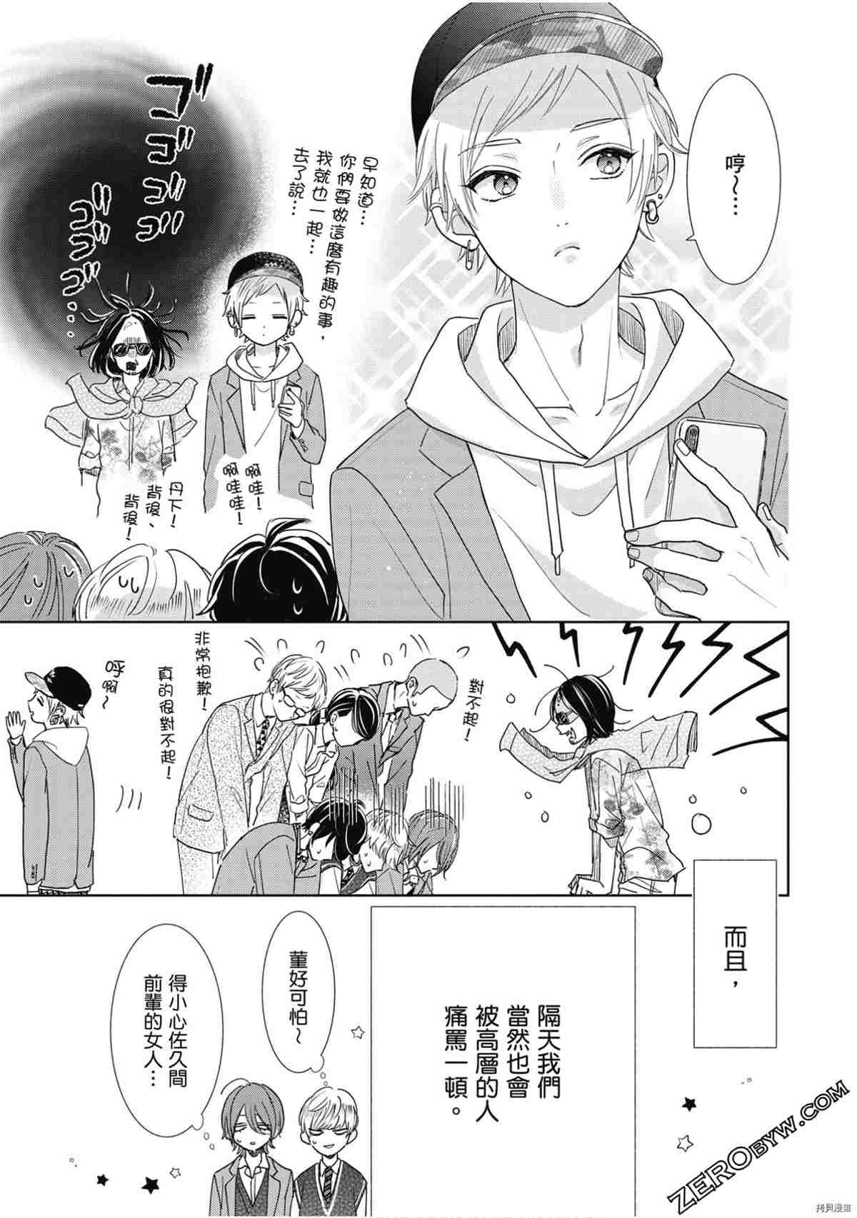 第116页