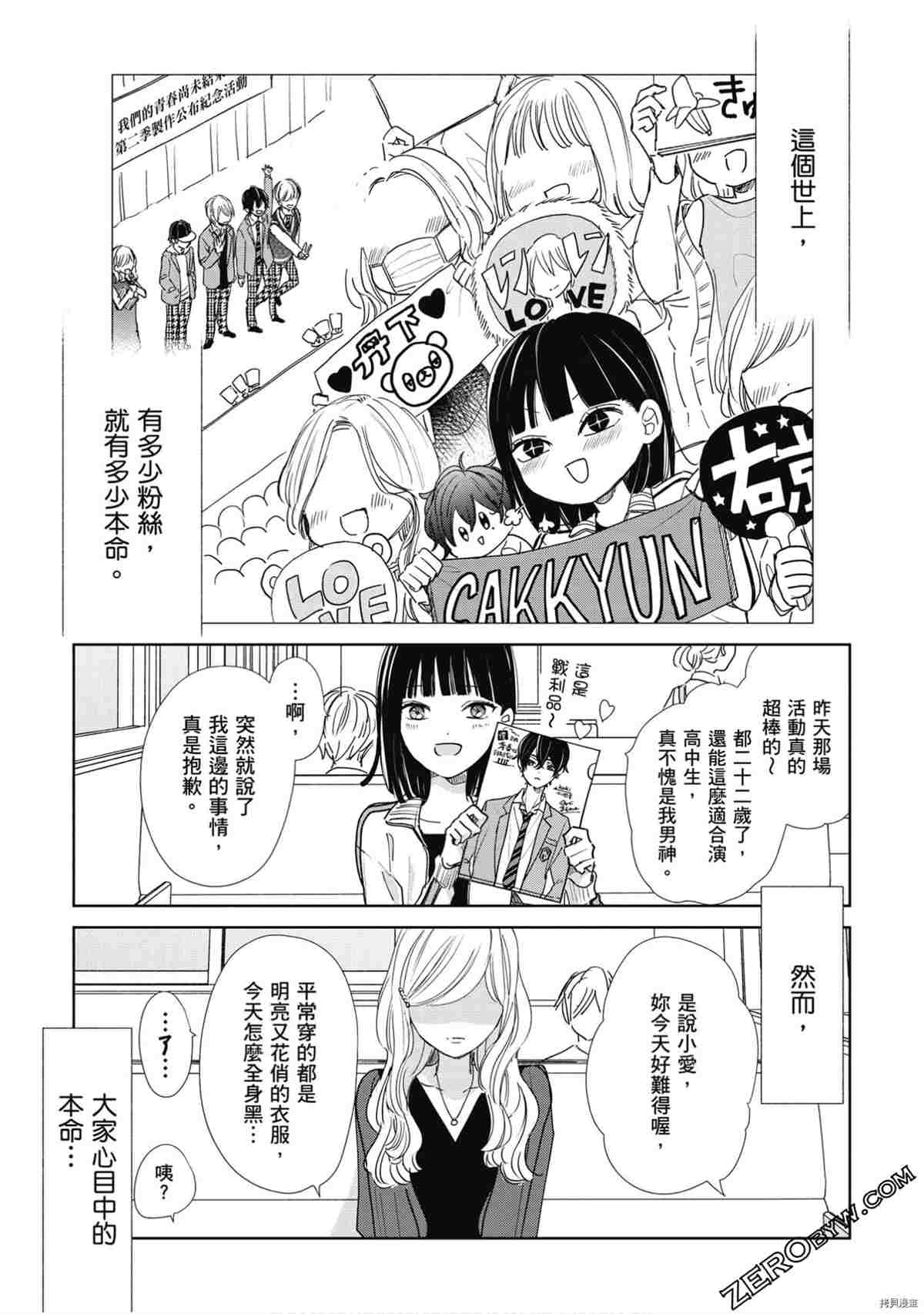 第118页