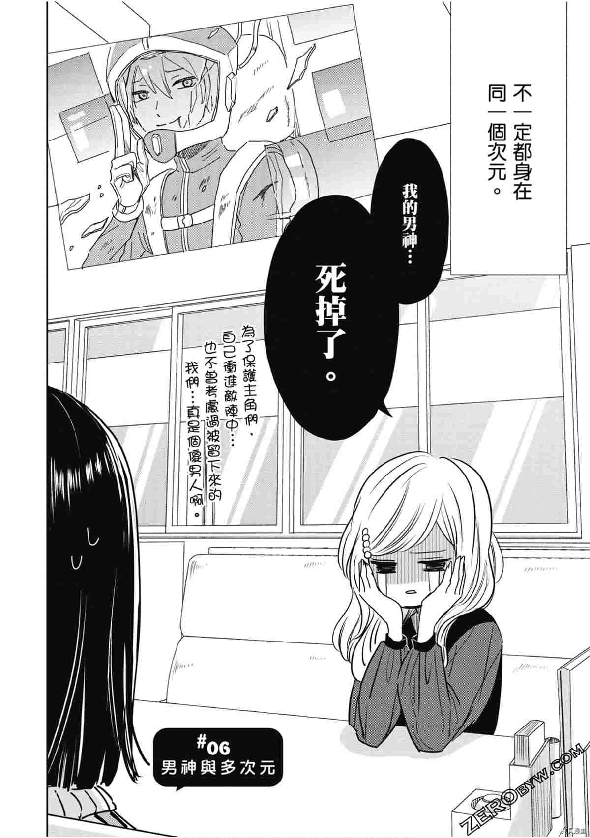 第119页