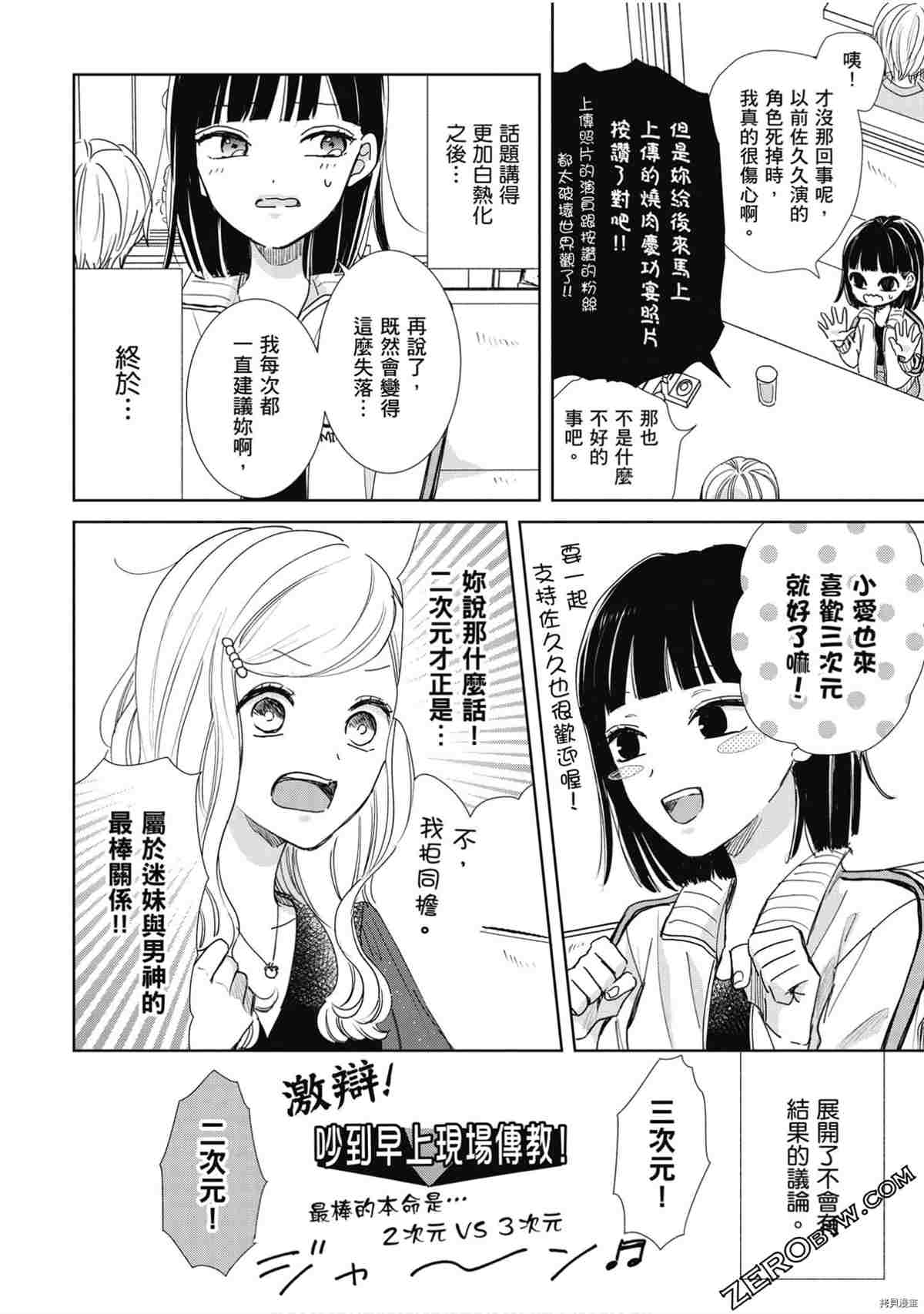 第121页