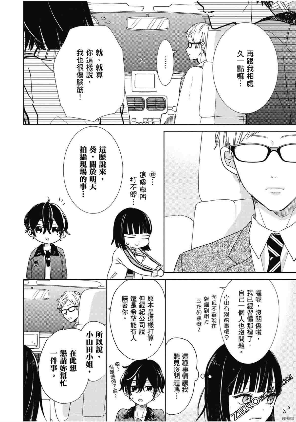 第137页