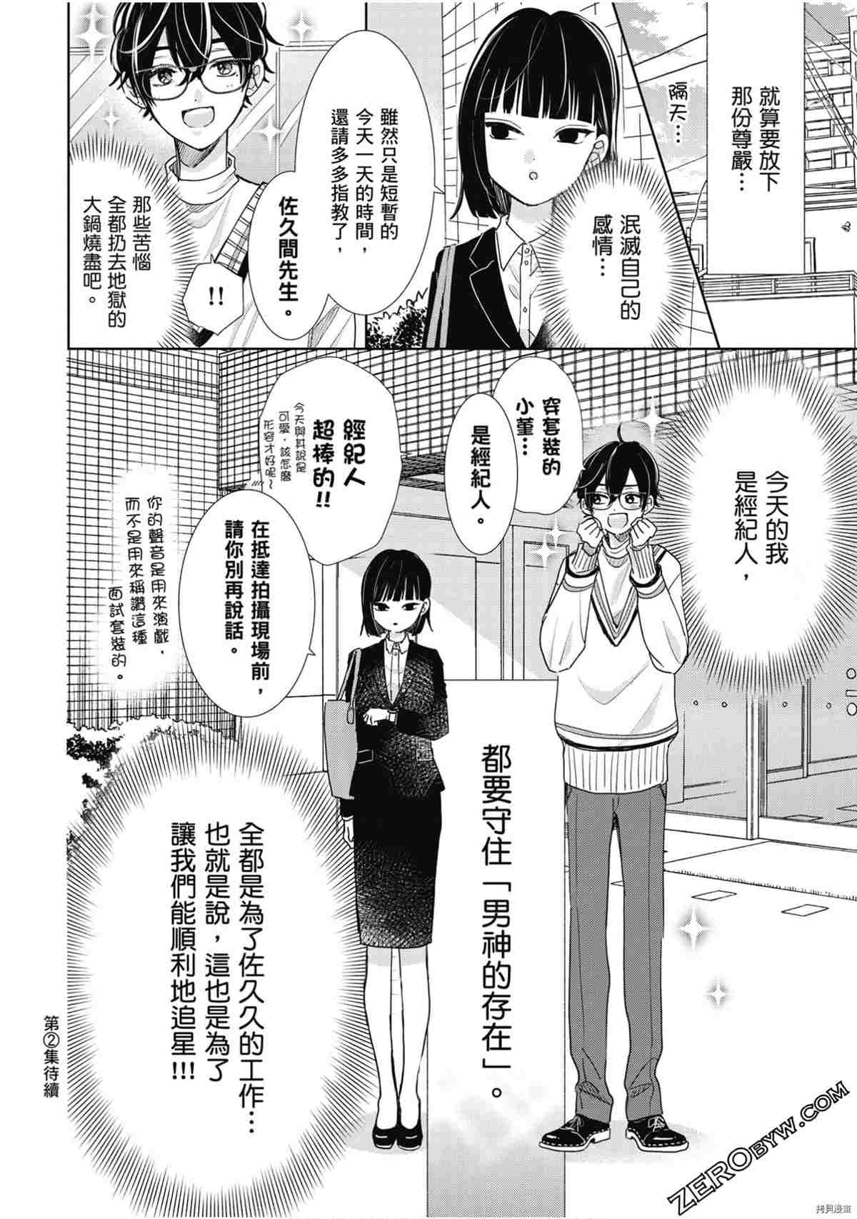 第143页