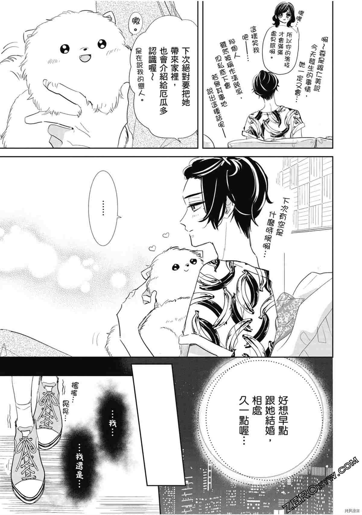 第52页
