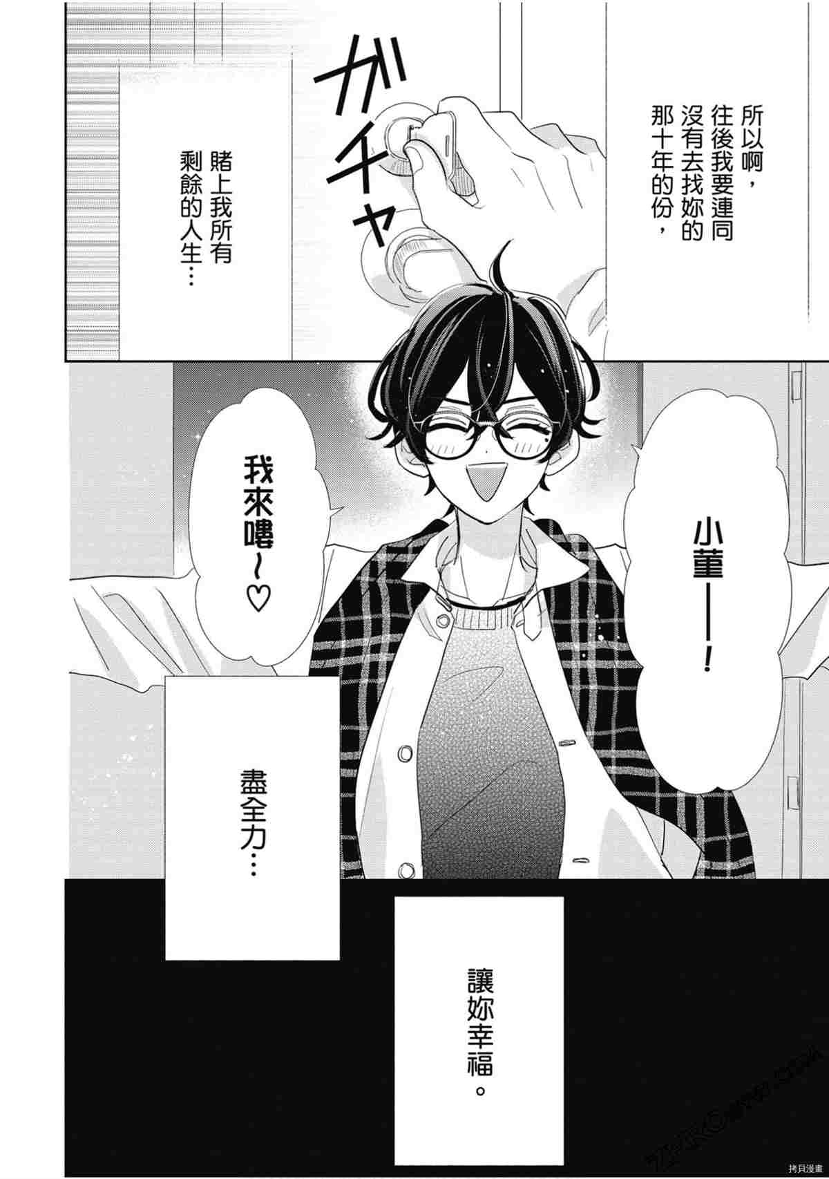 第63页
