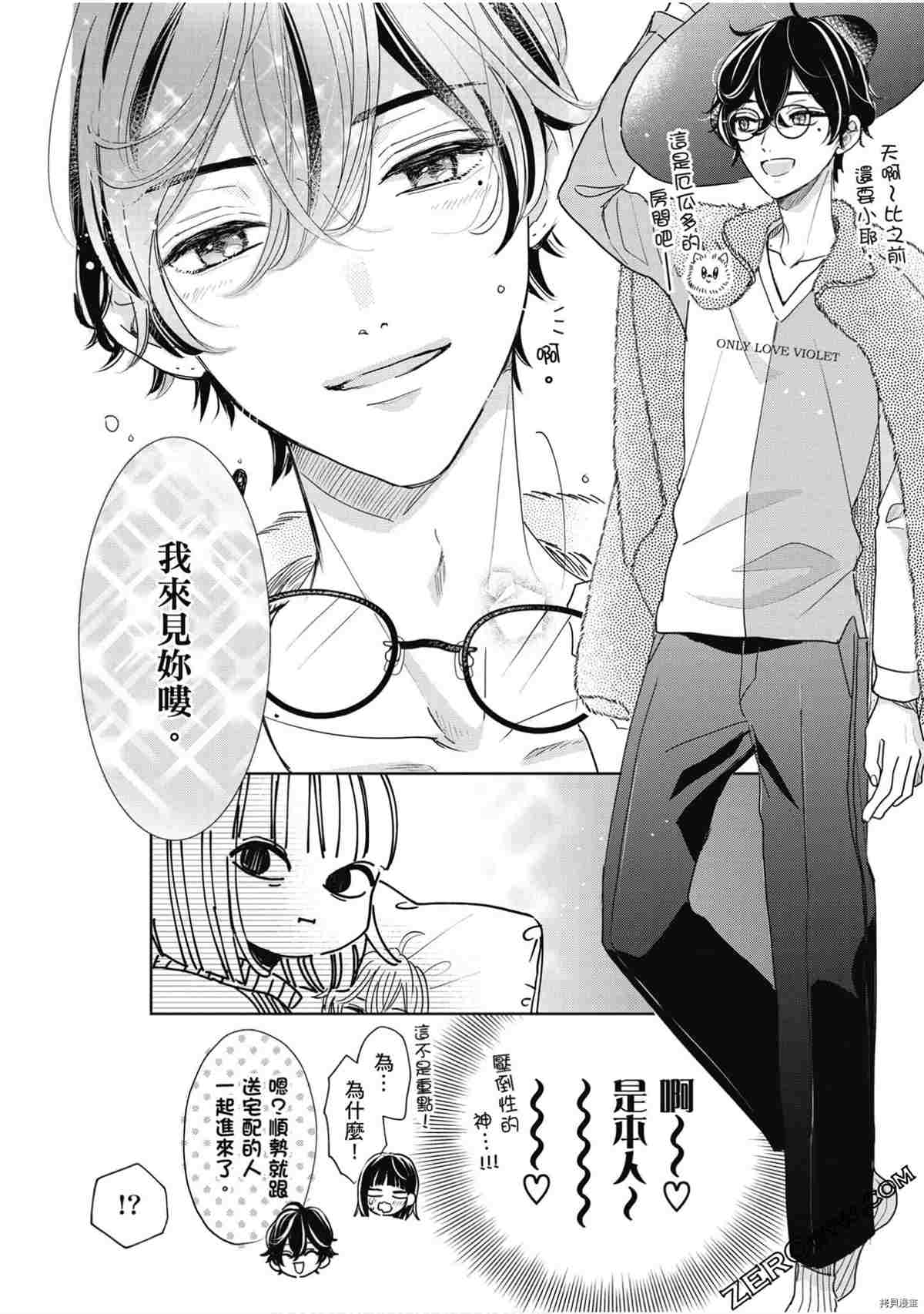第73页