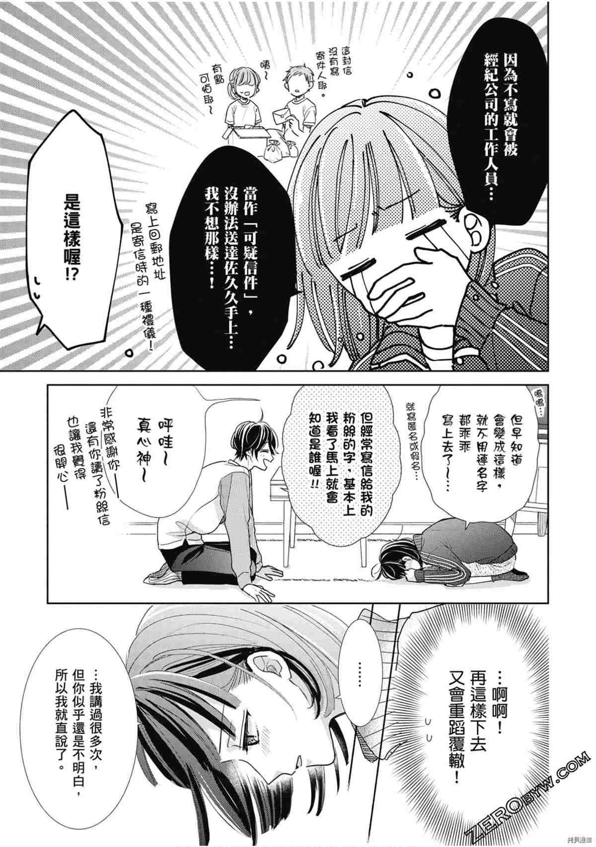 第78页