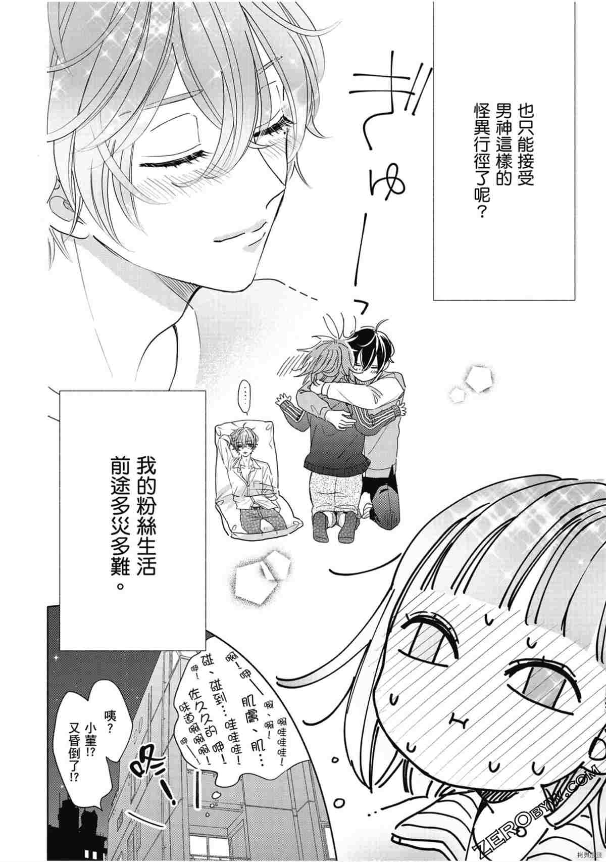 第85页