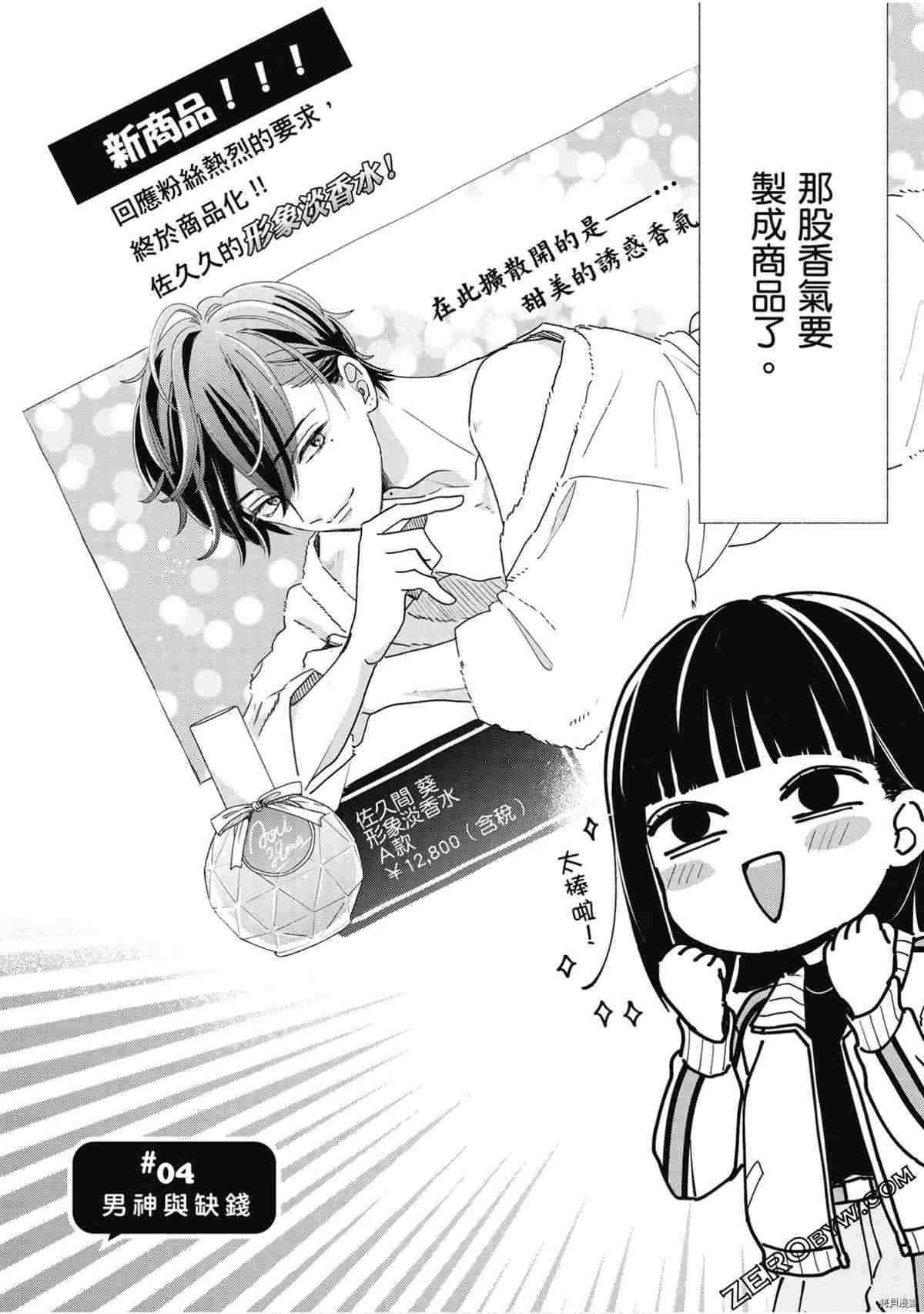 第87页
