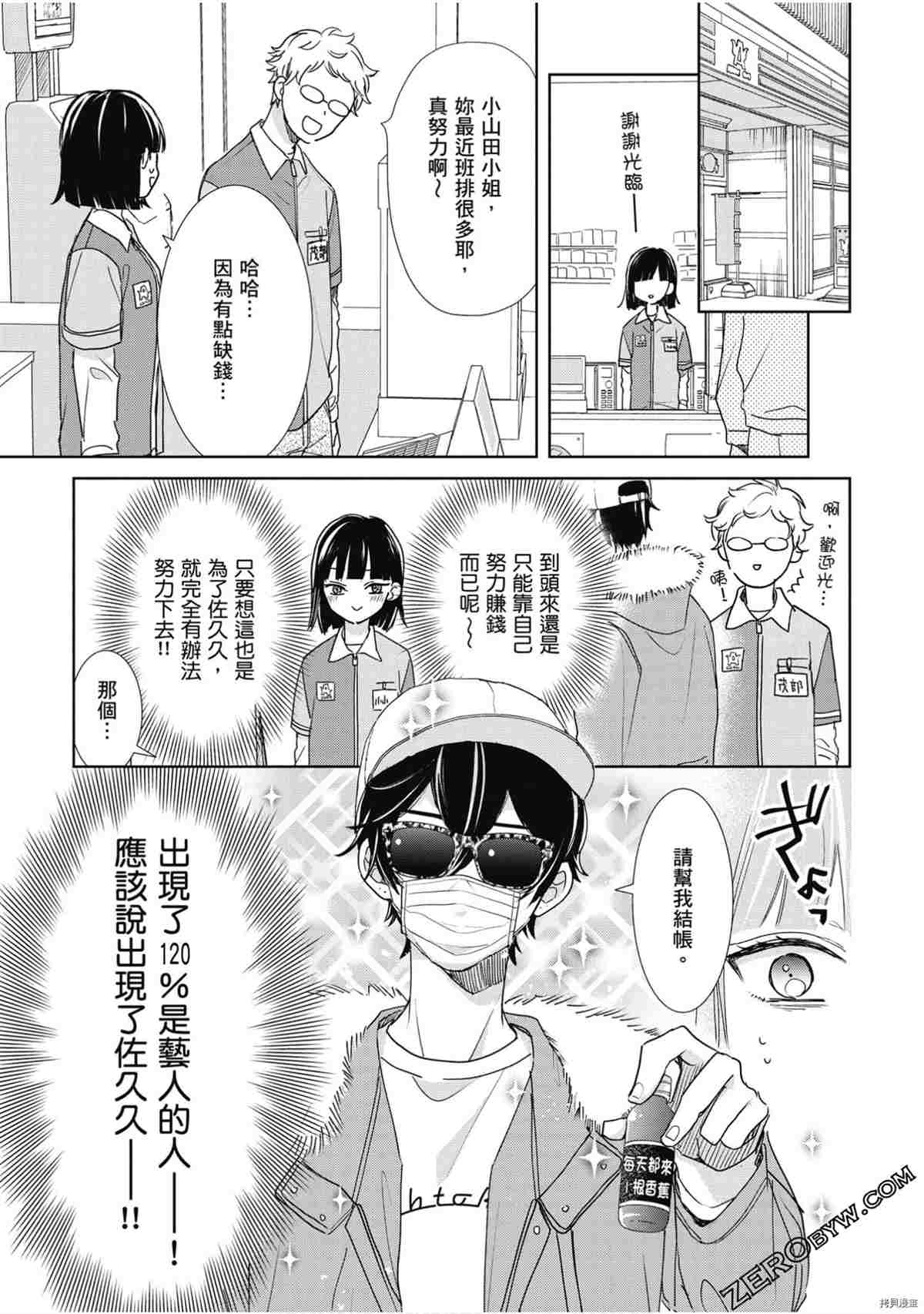 第92页