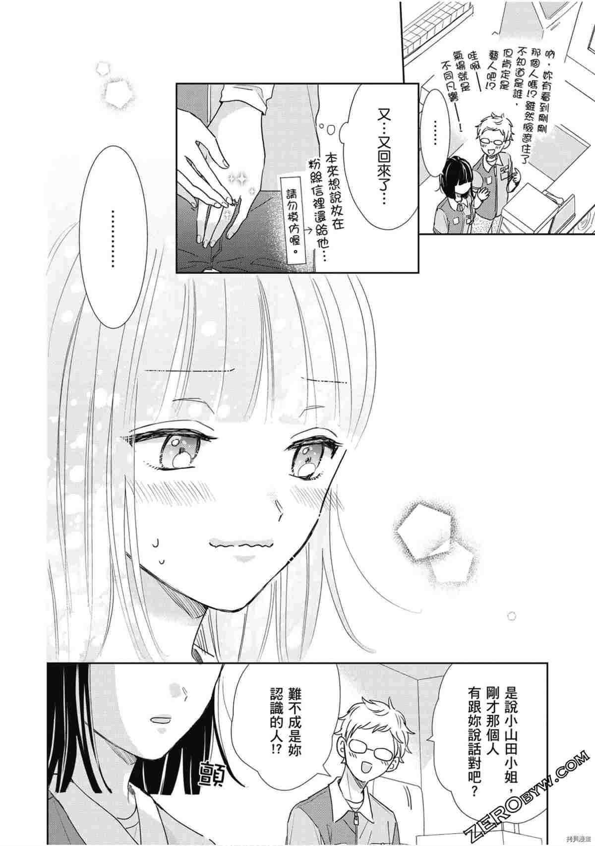 第97页