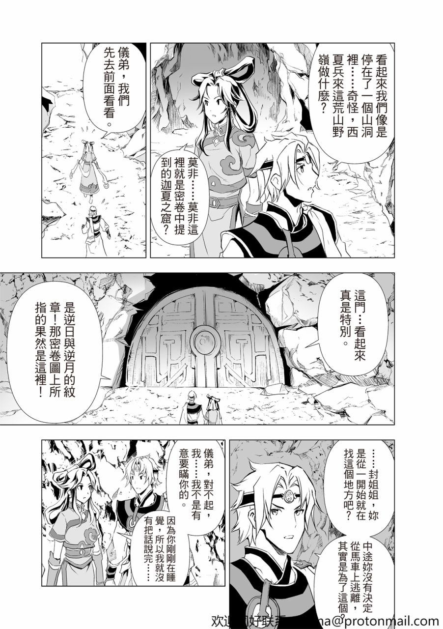 第13页