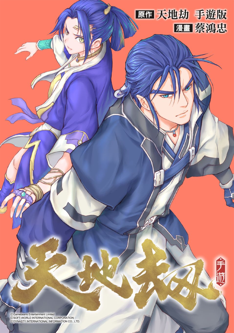 第1页