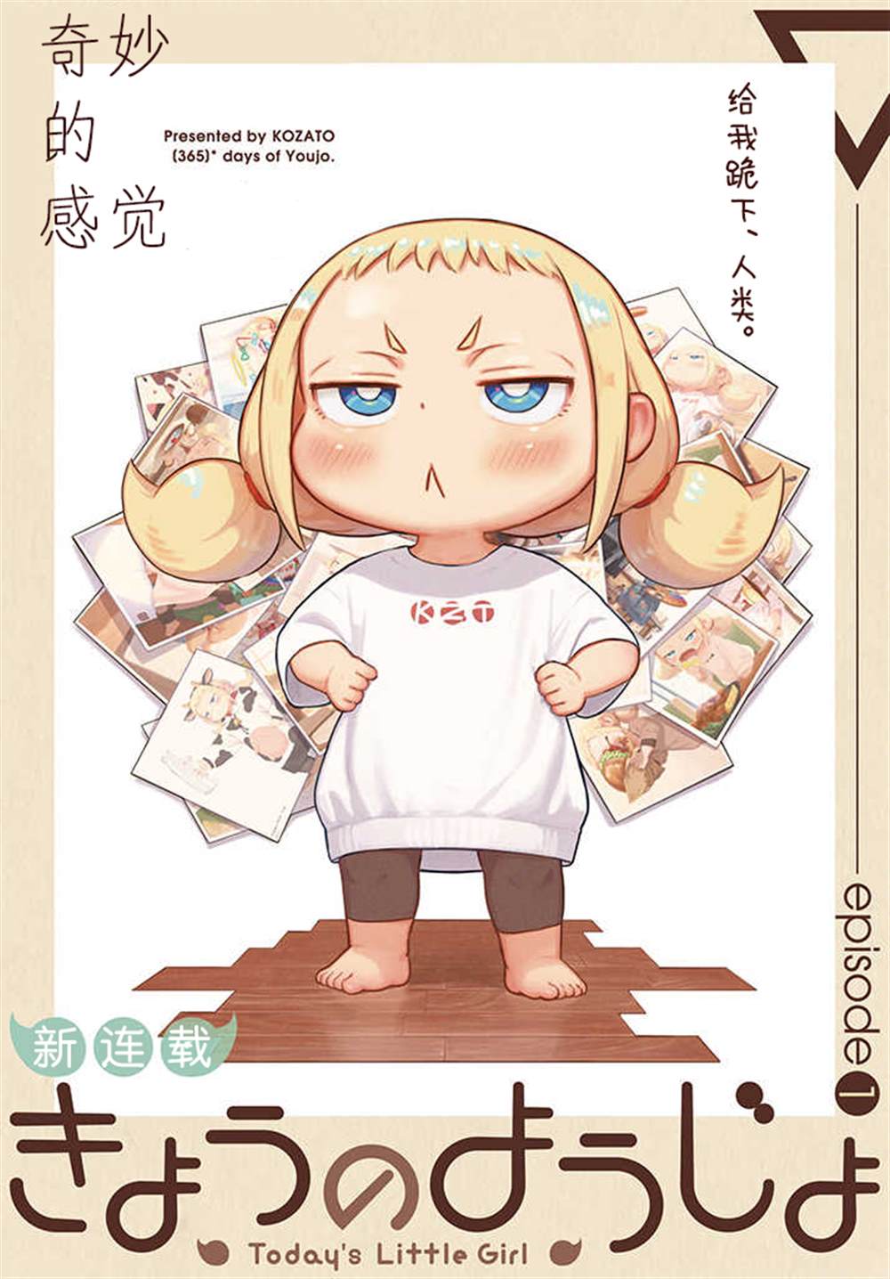 第1页