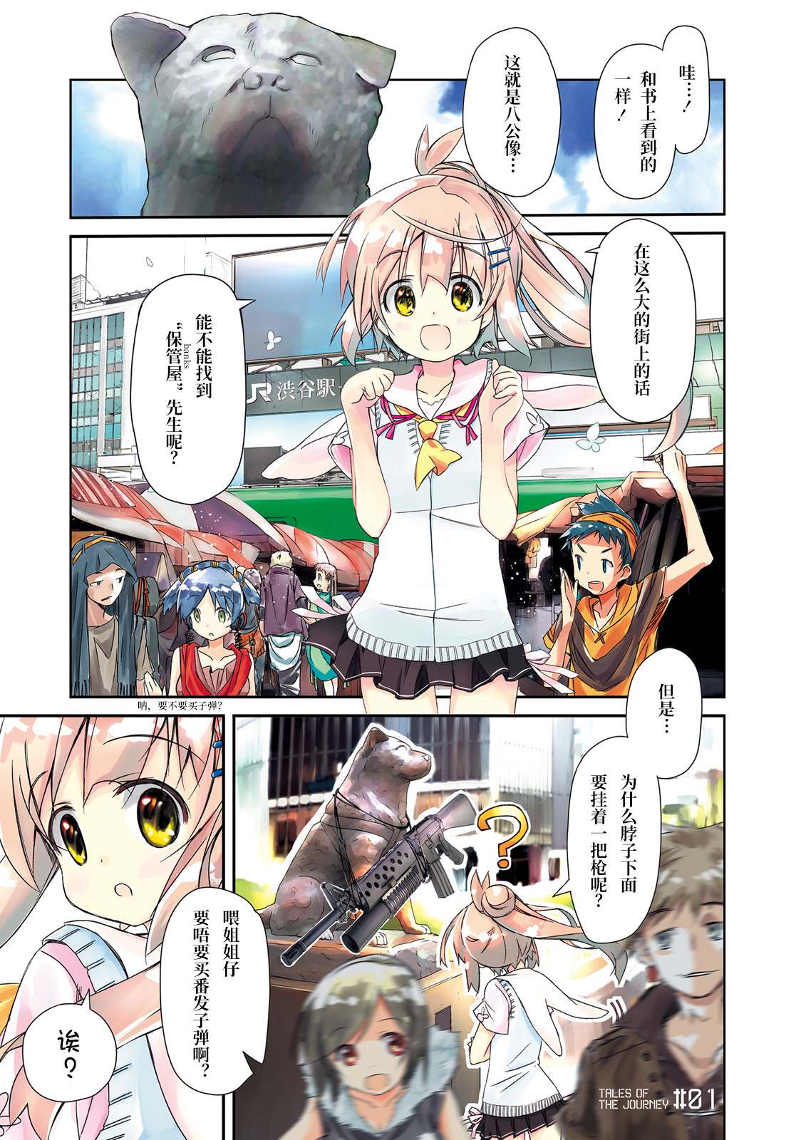 第4页