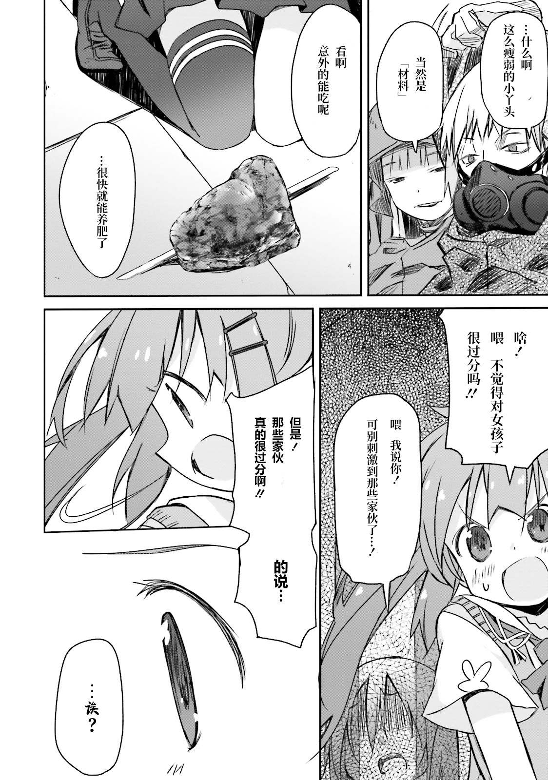 第37页