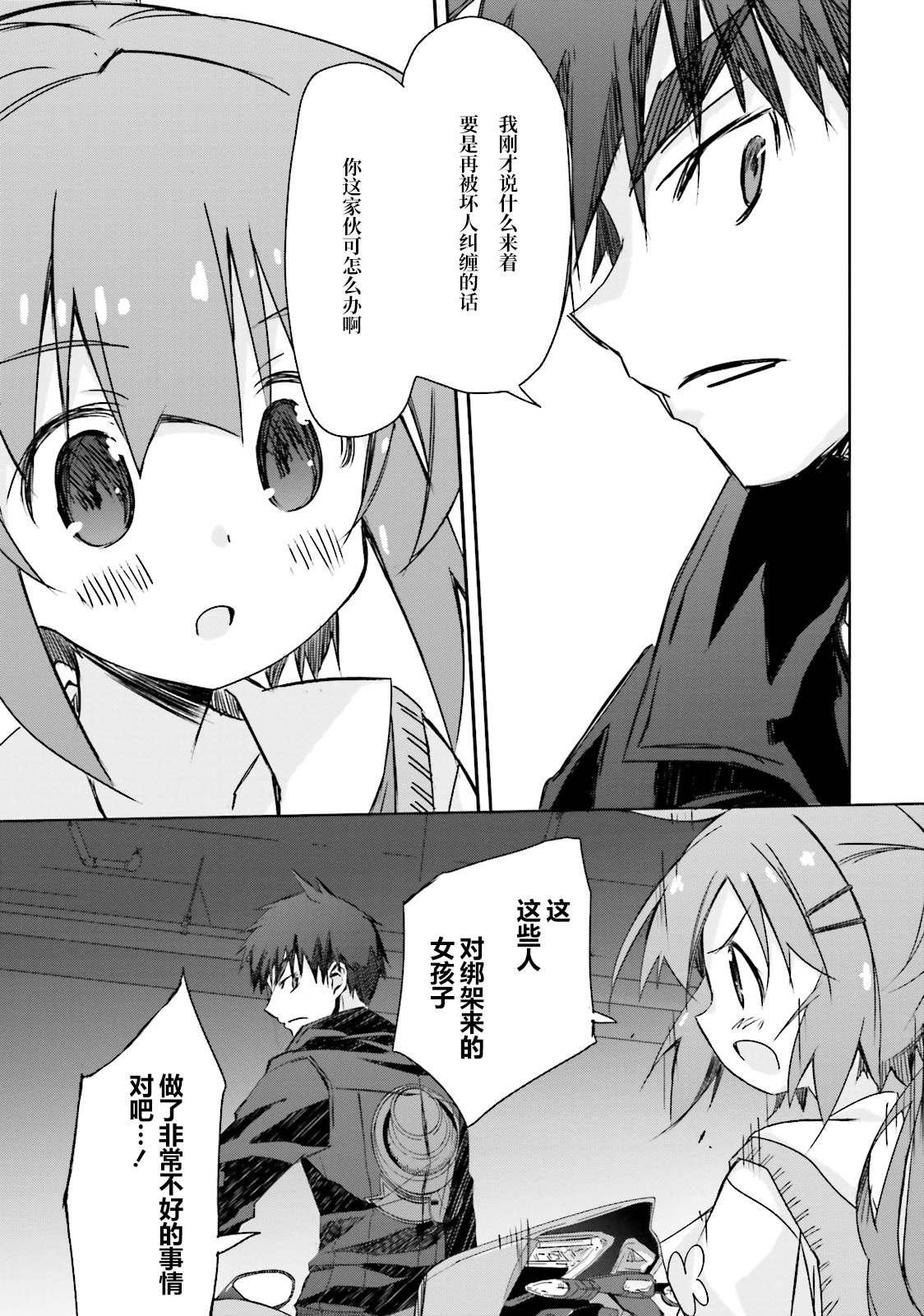 第48页