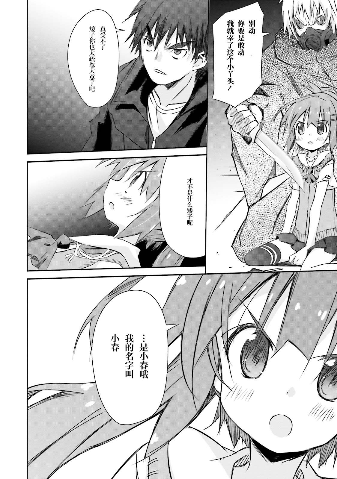 第53页
