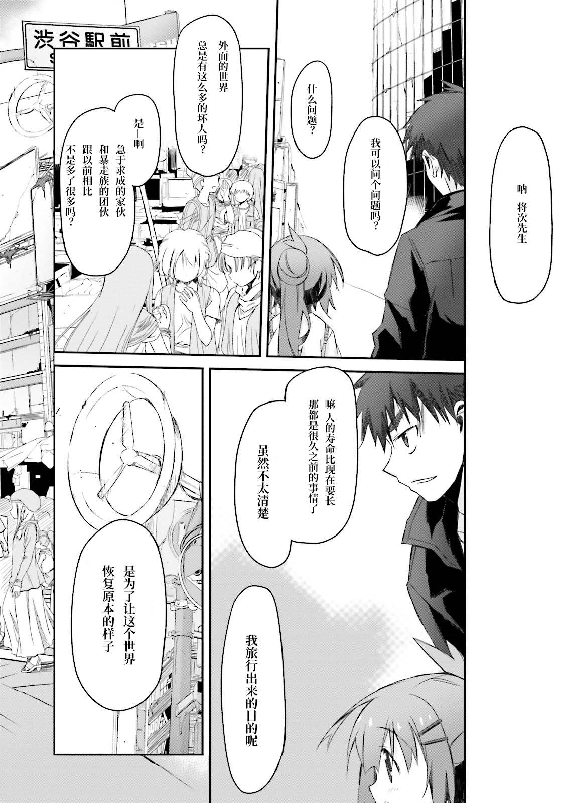 第63页