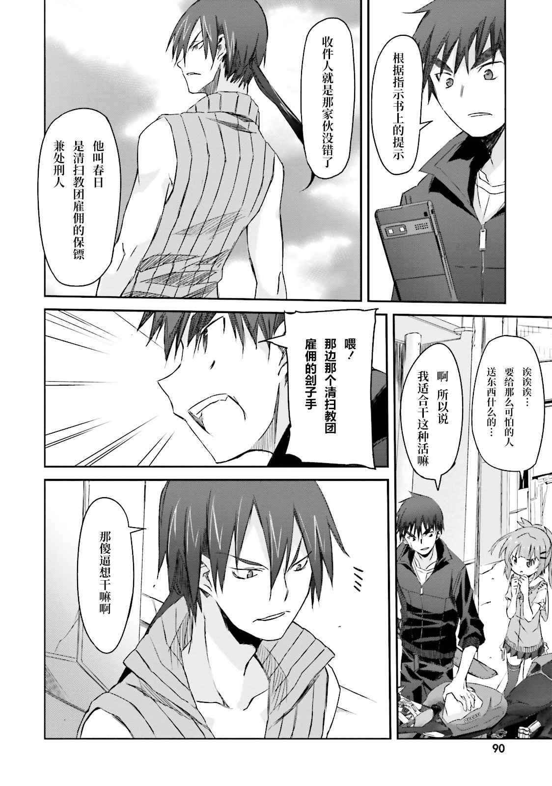 第27页