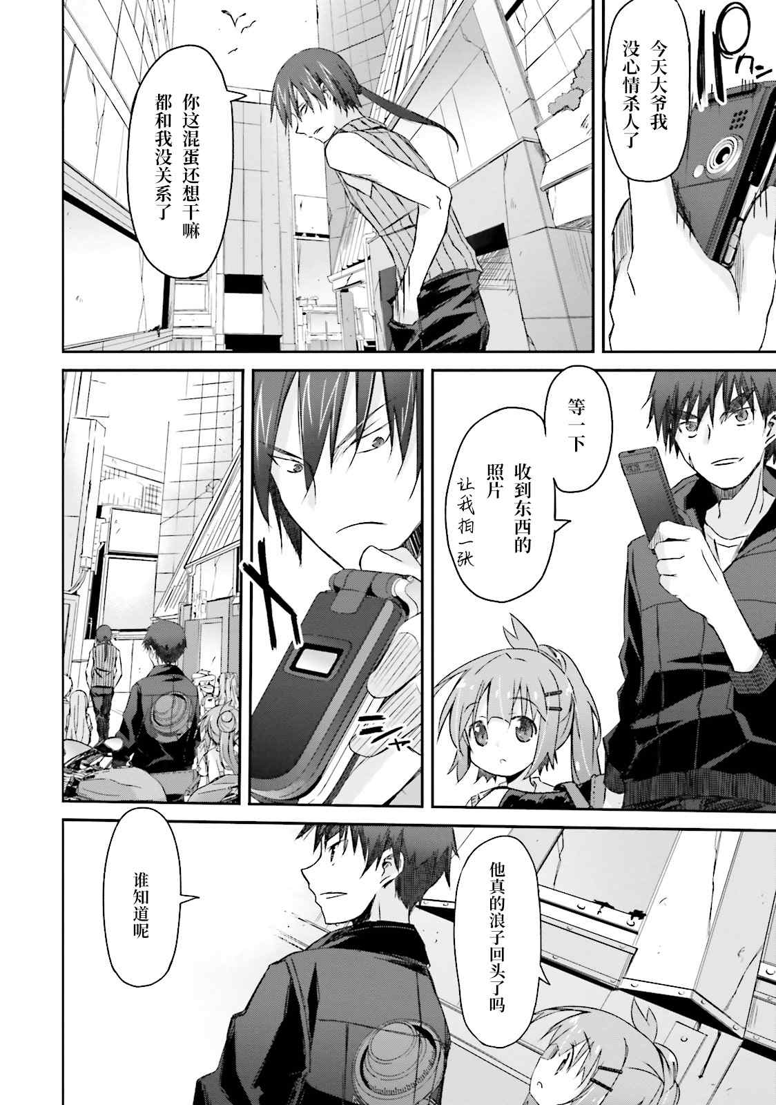 第37页