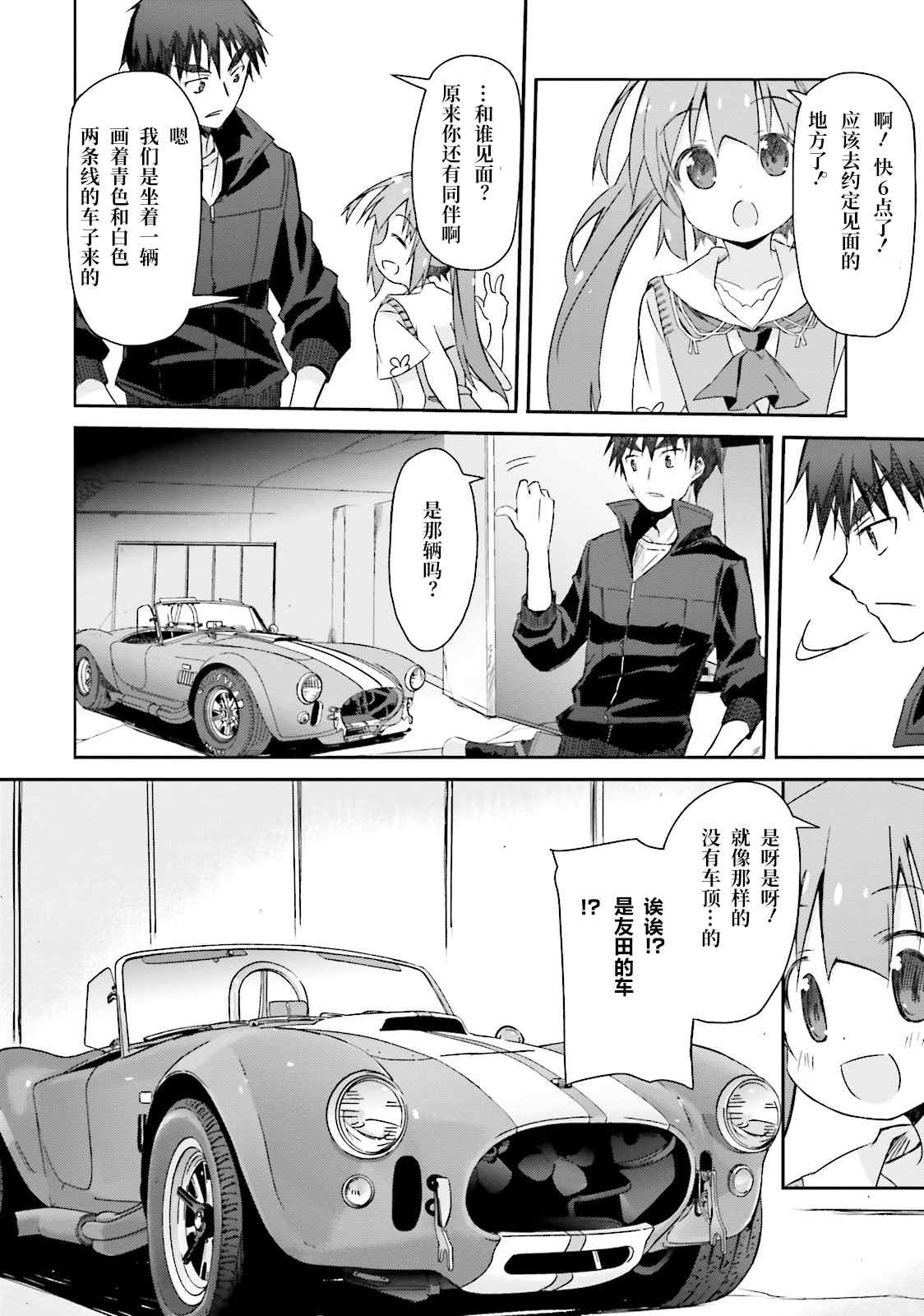 第39页