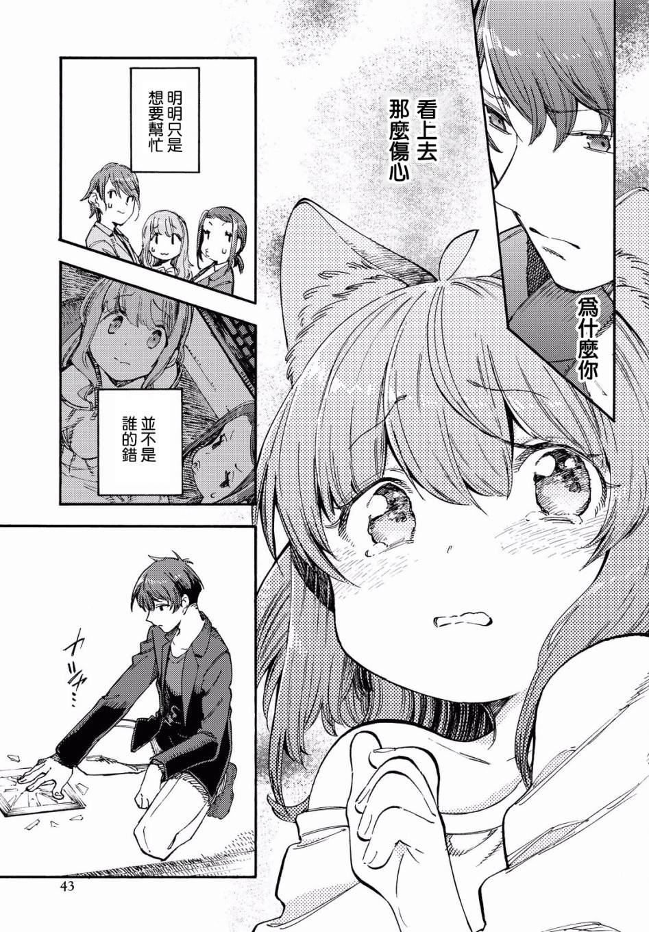 第39页