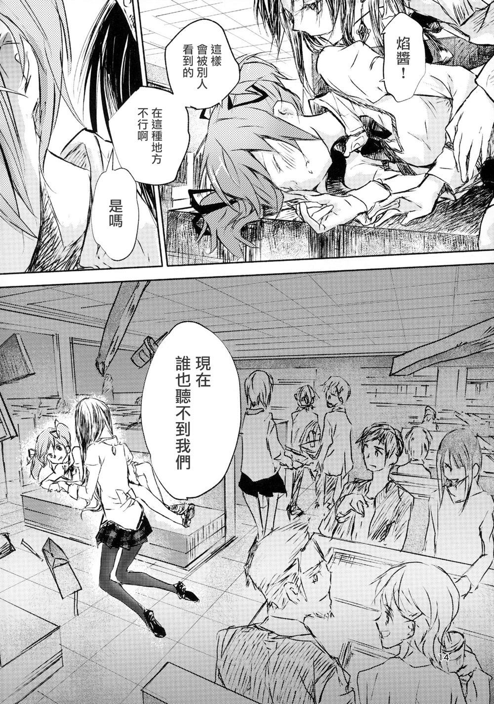 第14页