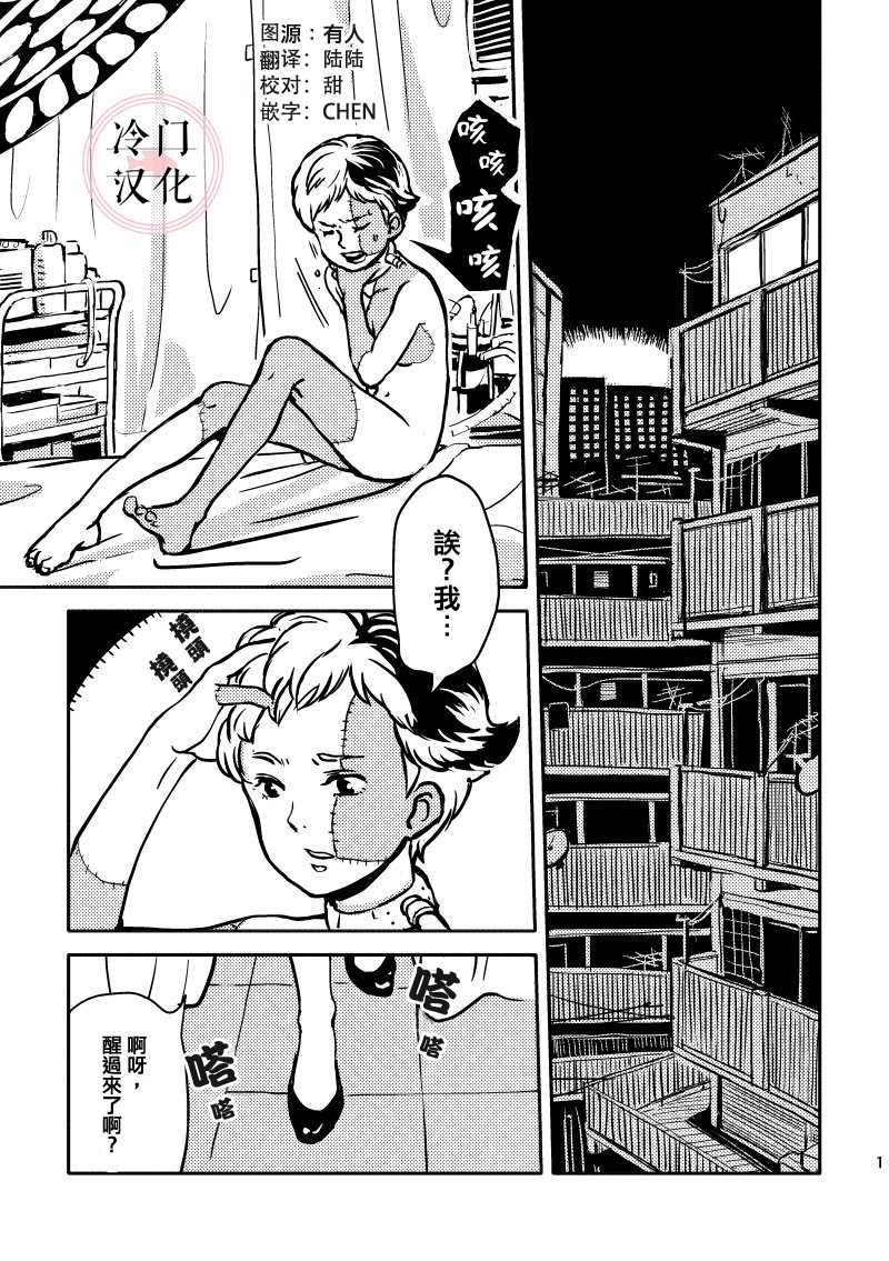 第2页