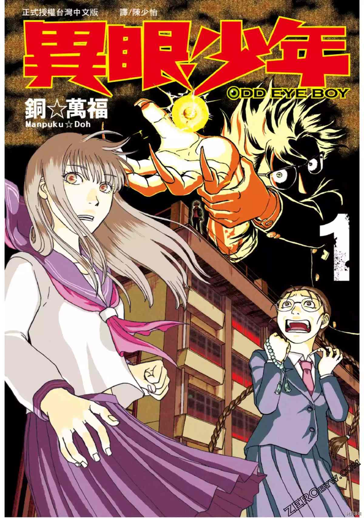 第1页