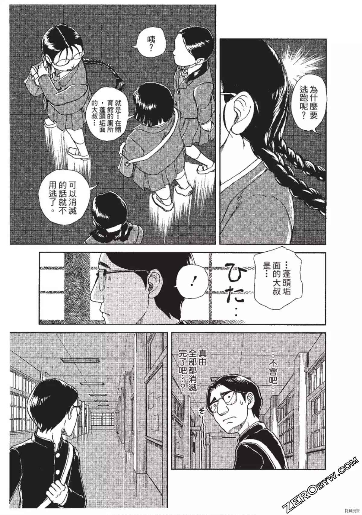 第104页