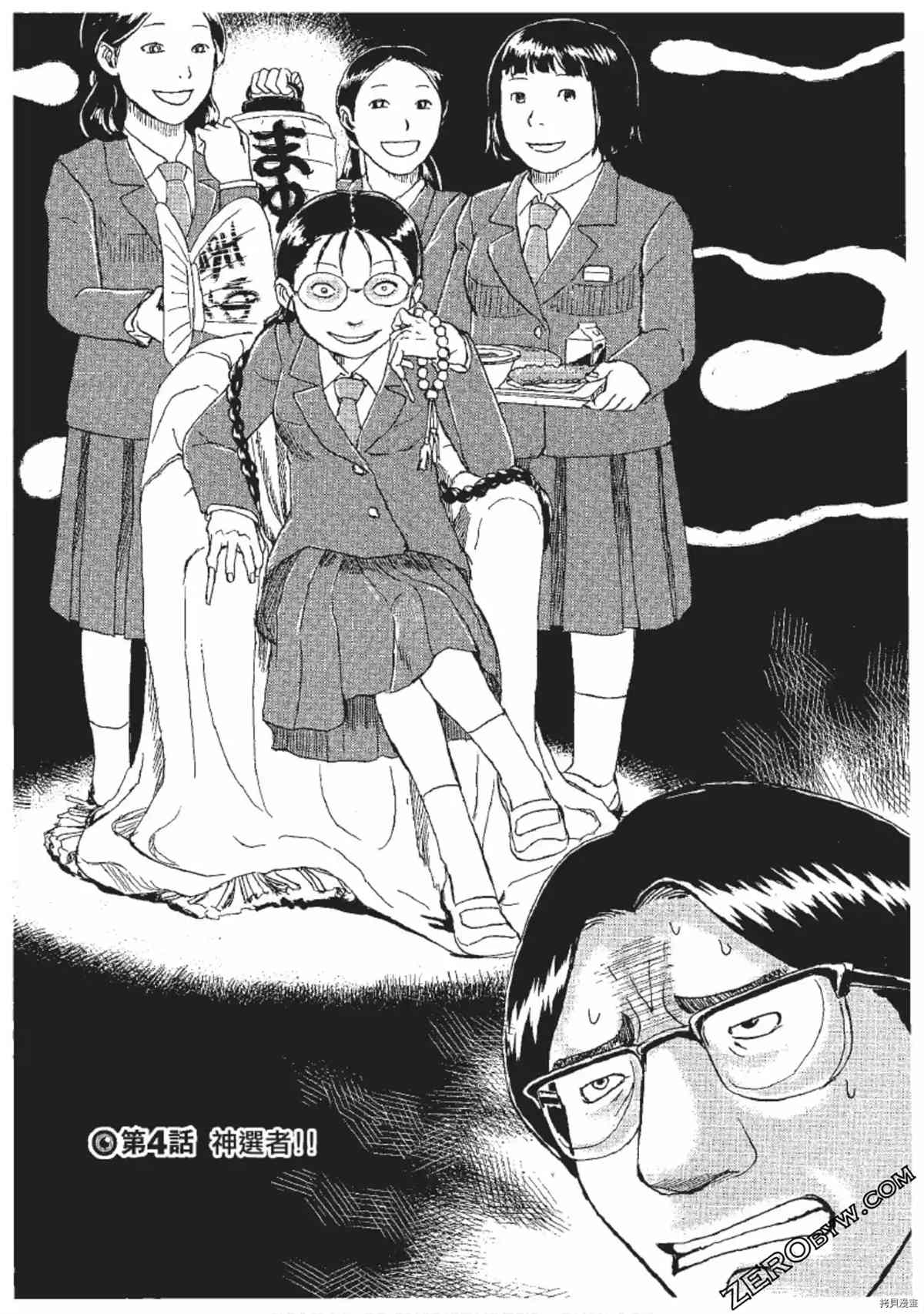 第106页