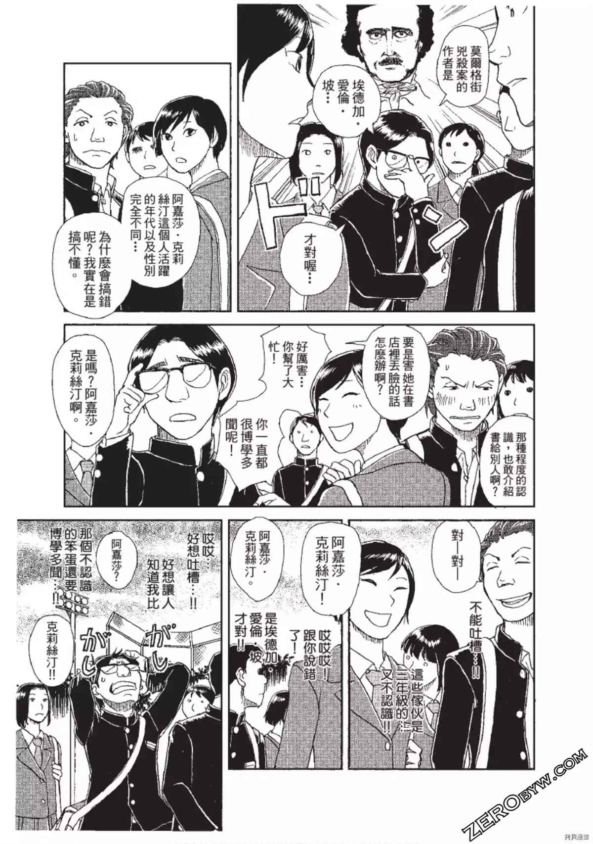 第108页