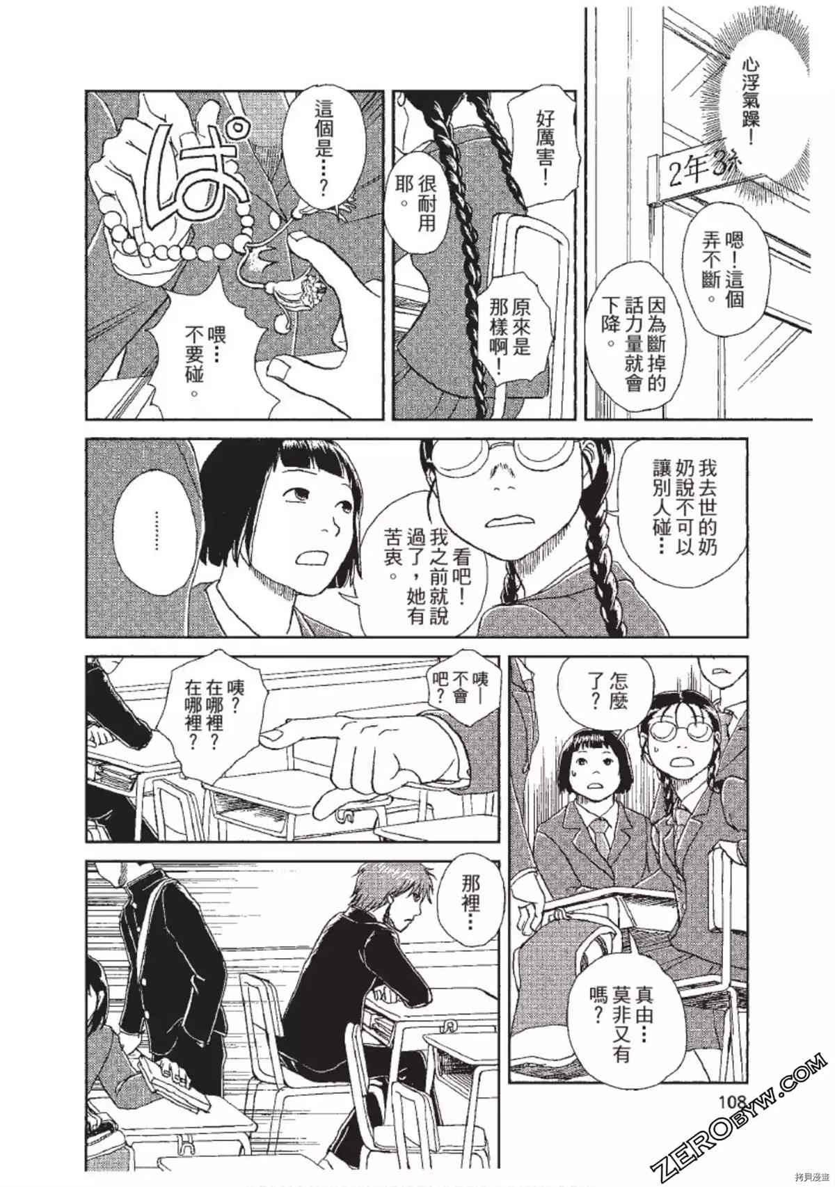 第109页