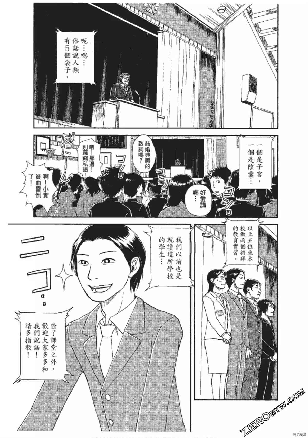 第112页