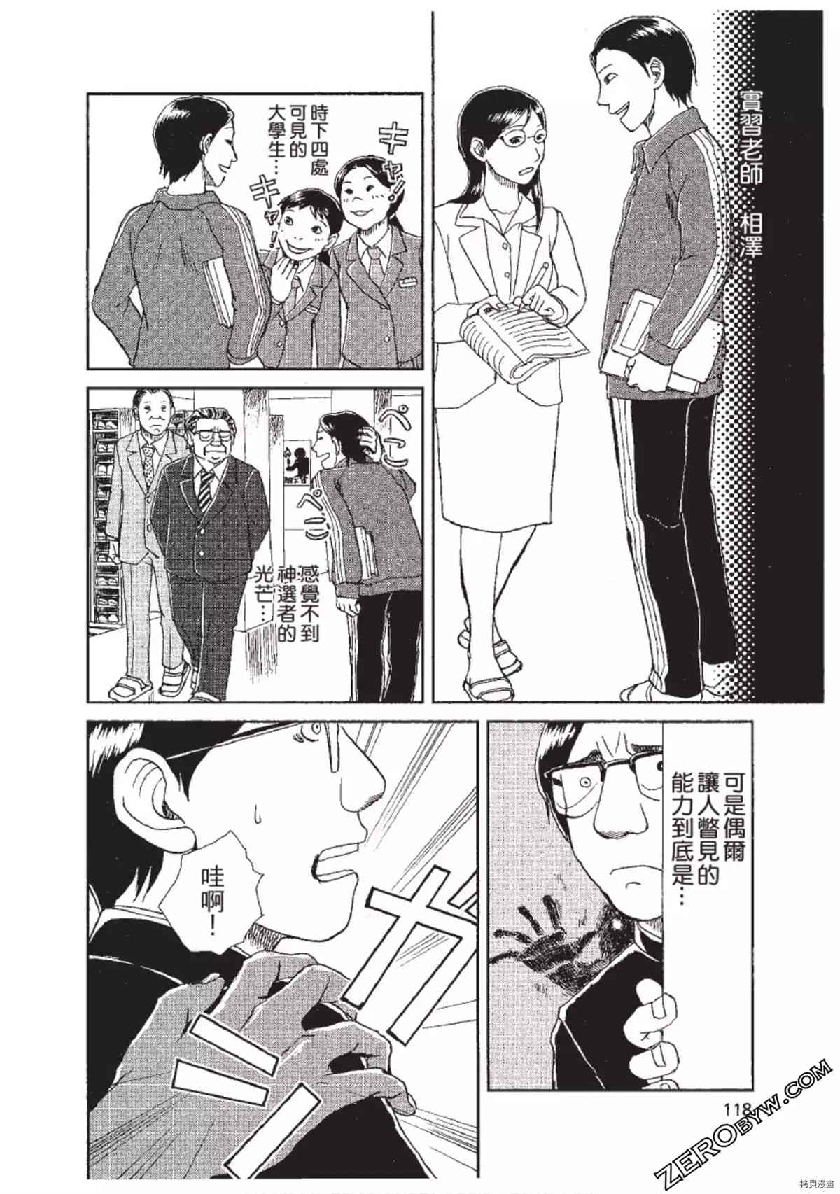 第119页