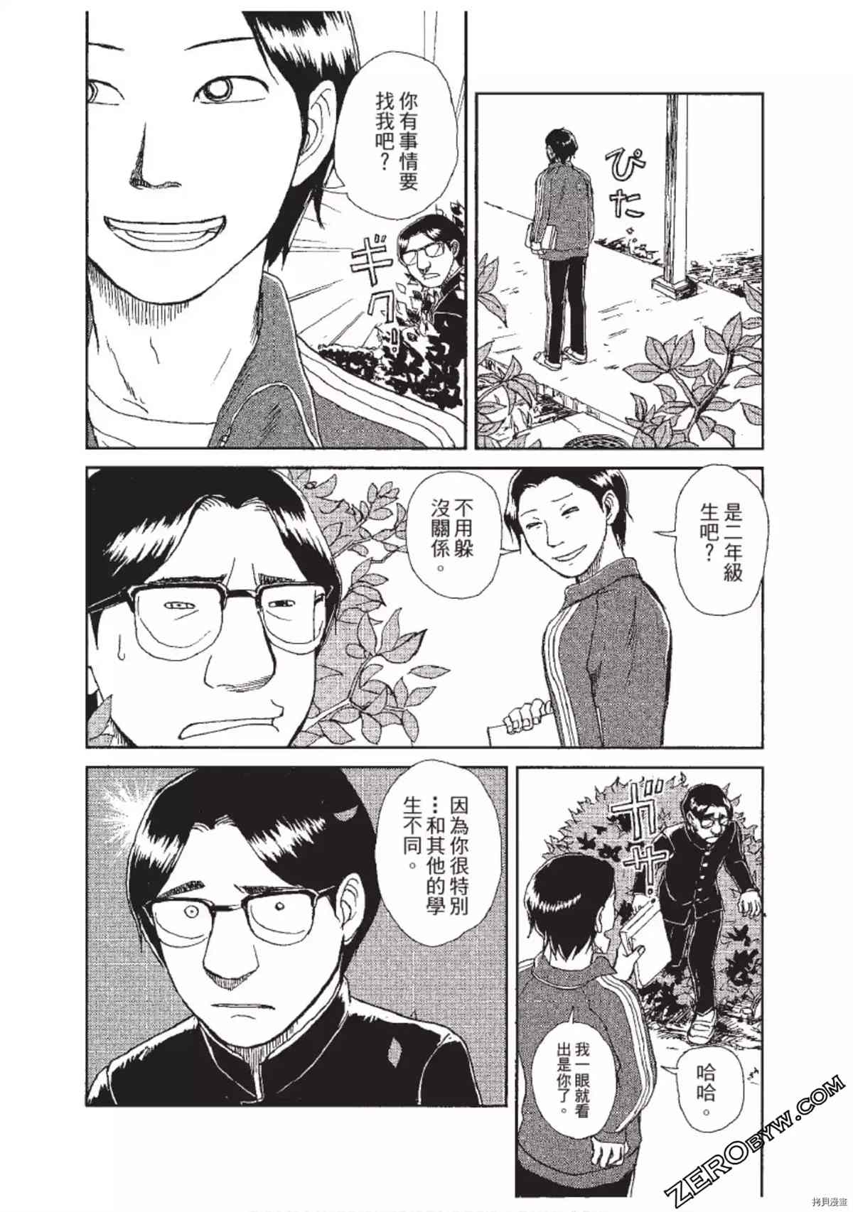 第121页