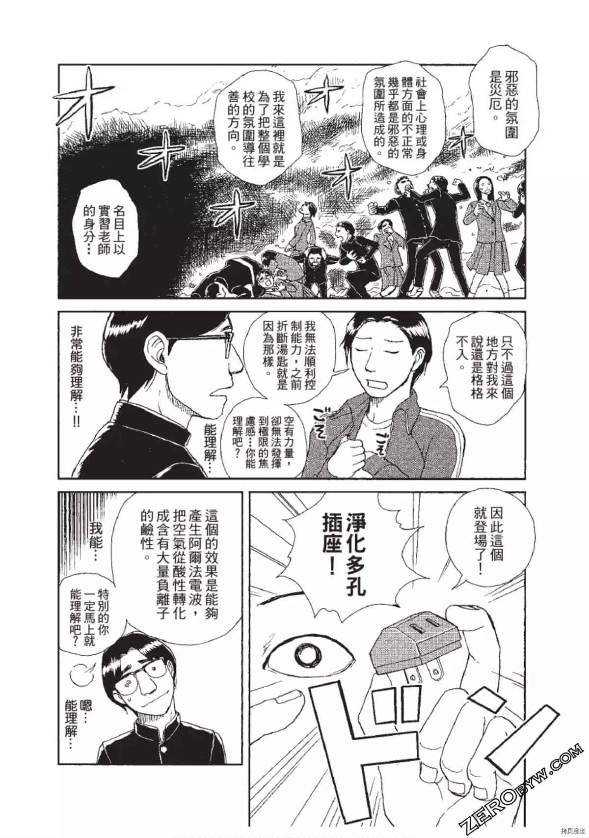第123页