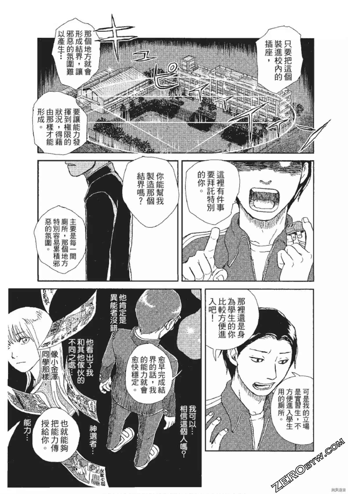第124页