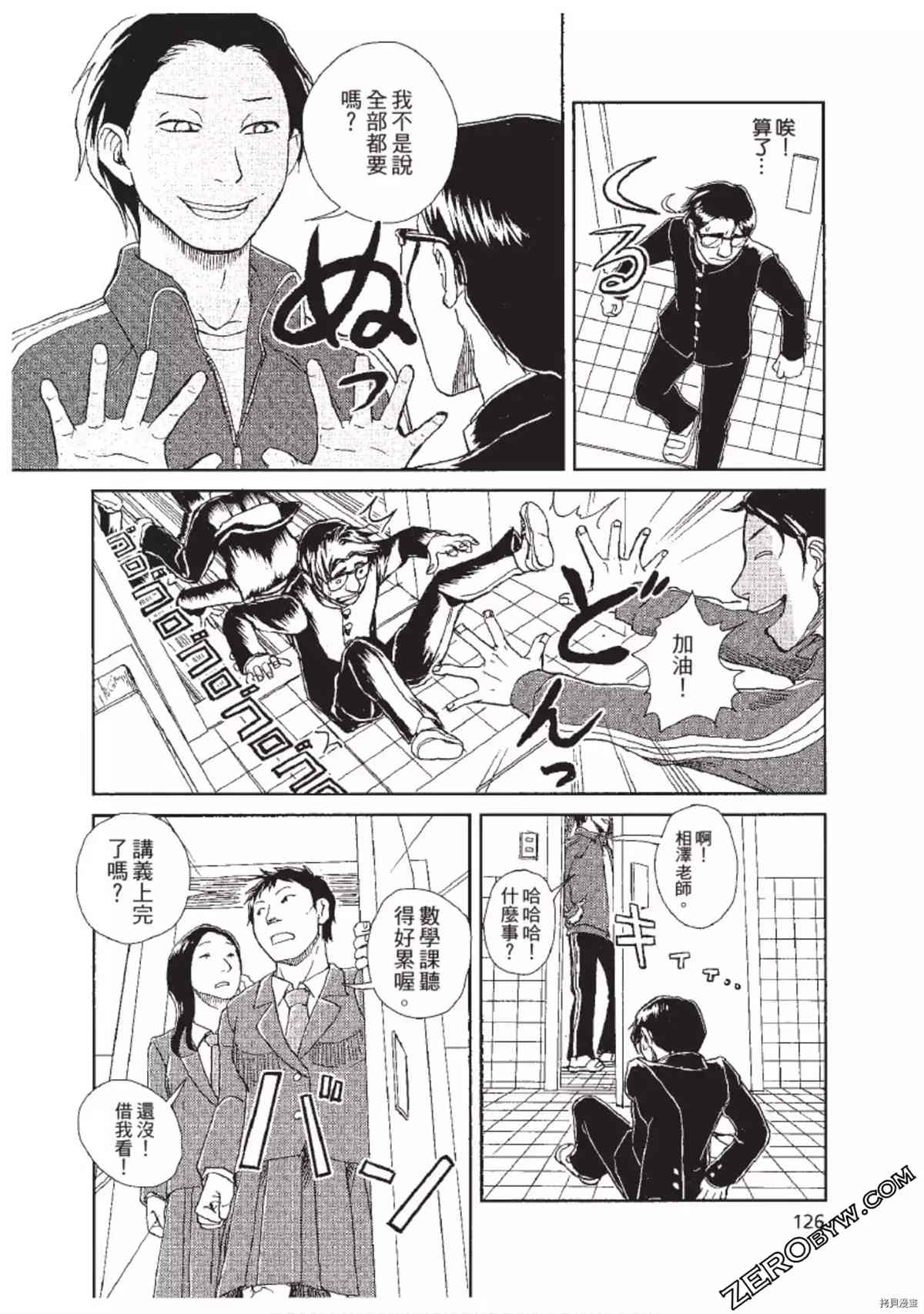 第127页