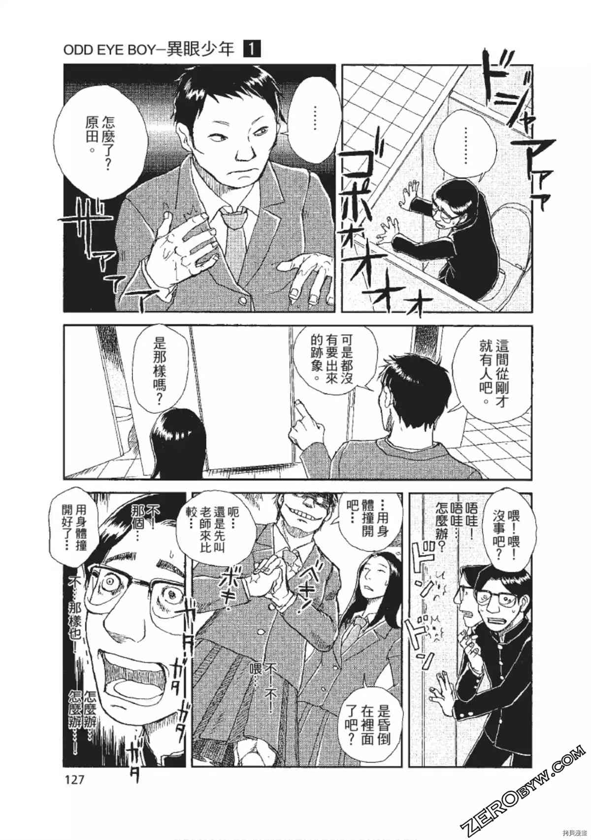 第128页