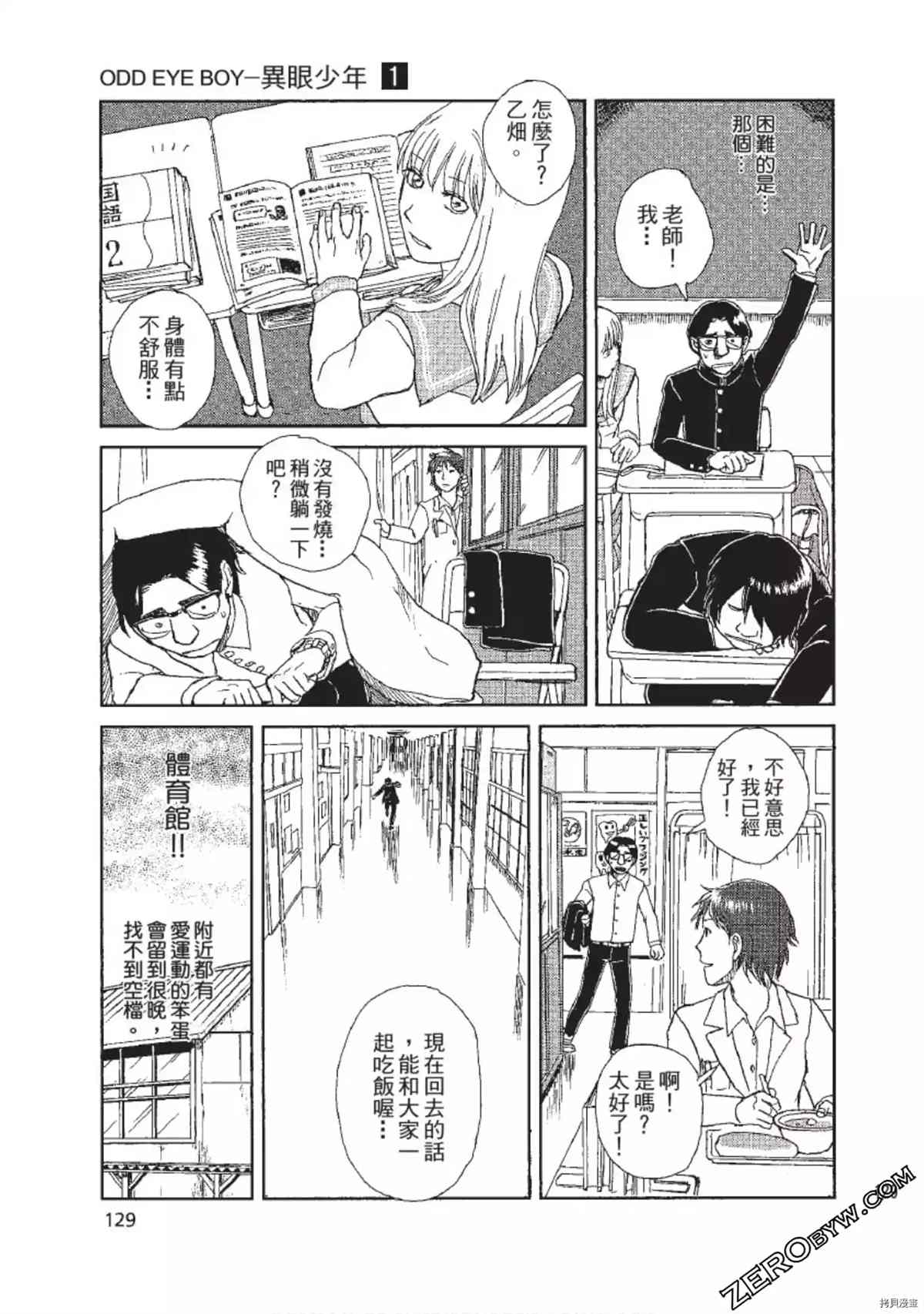 第130页