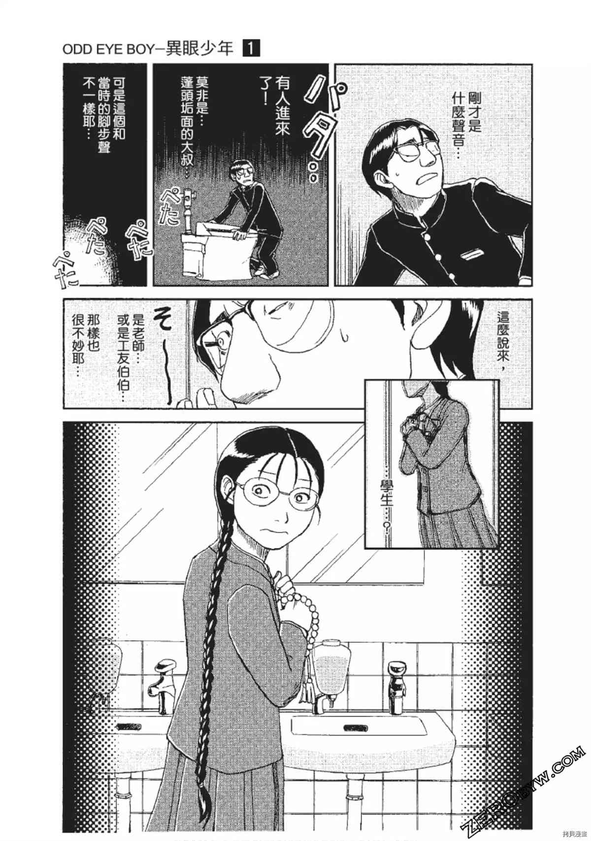 第132页