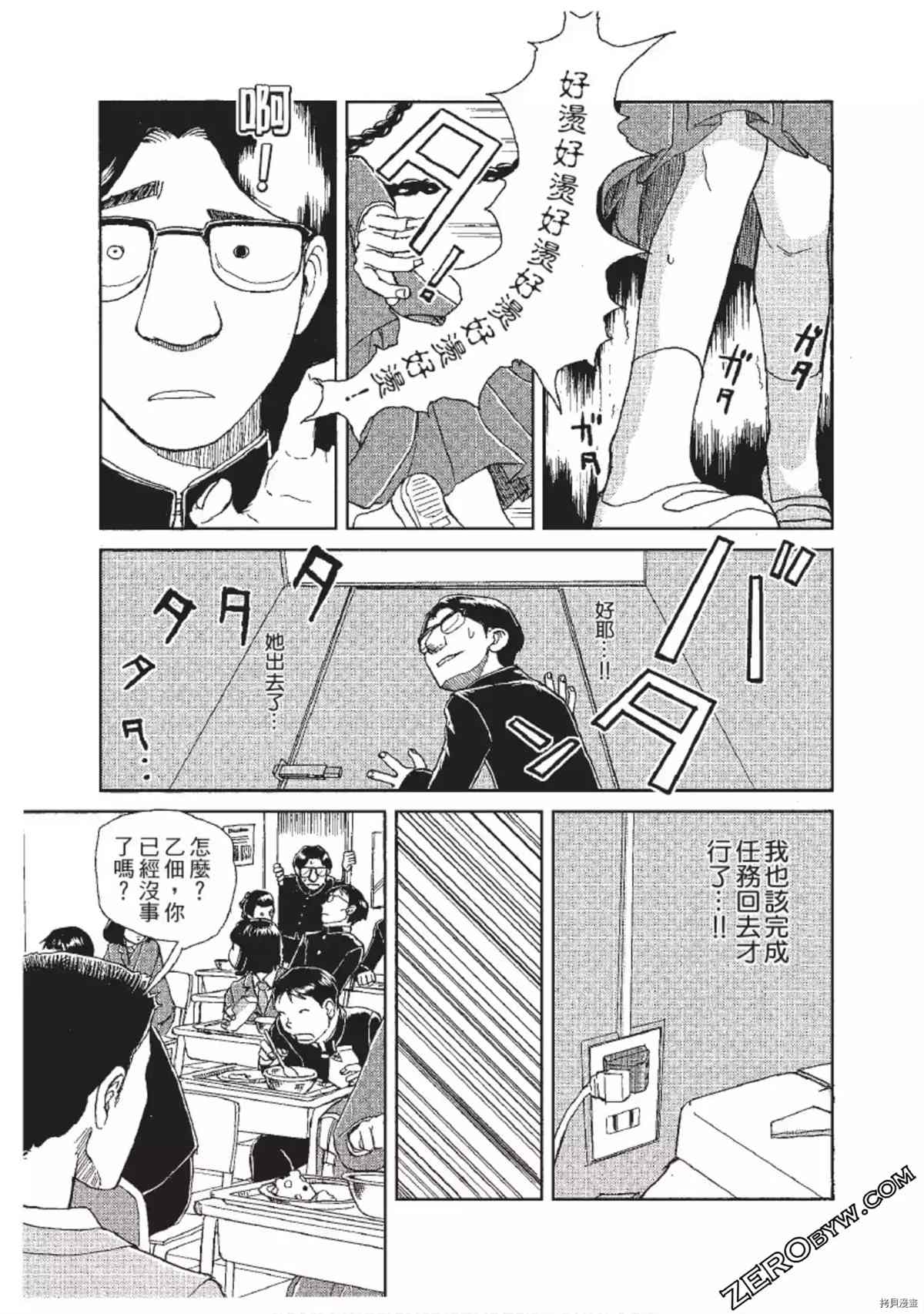 第140页