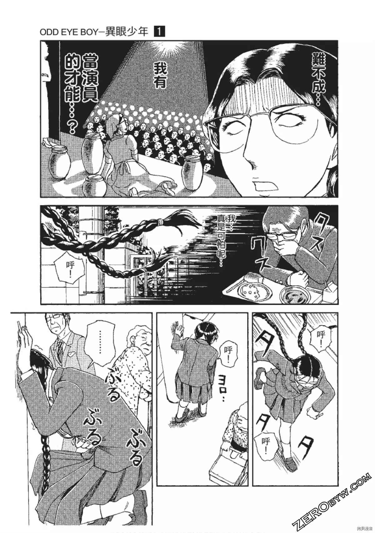 第142页