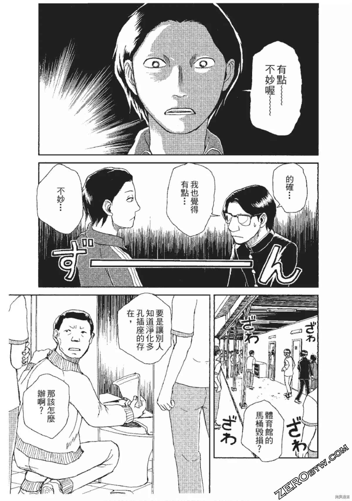 第144页