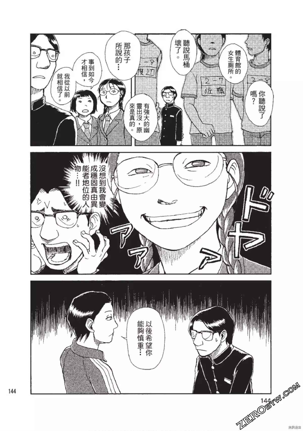 第145页