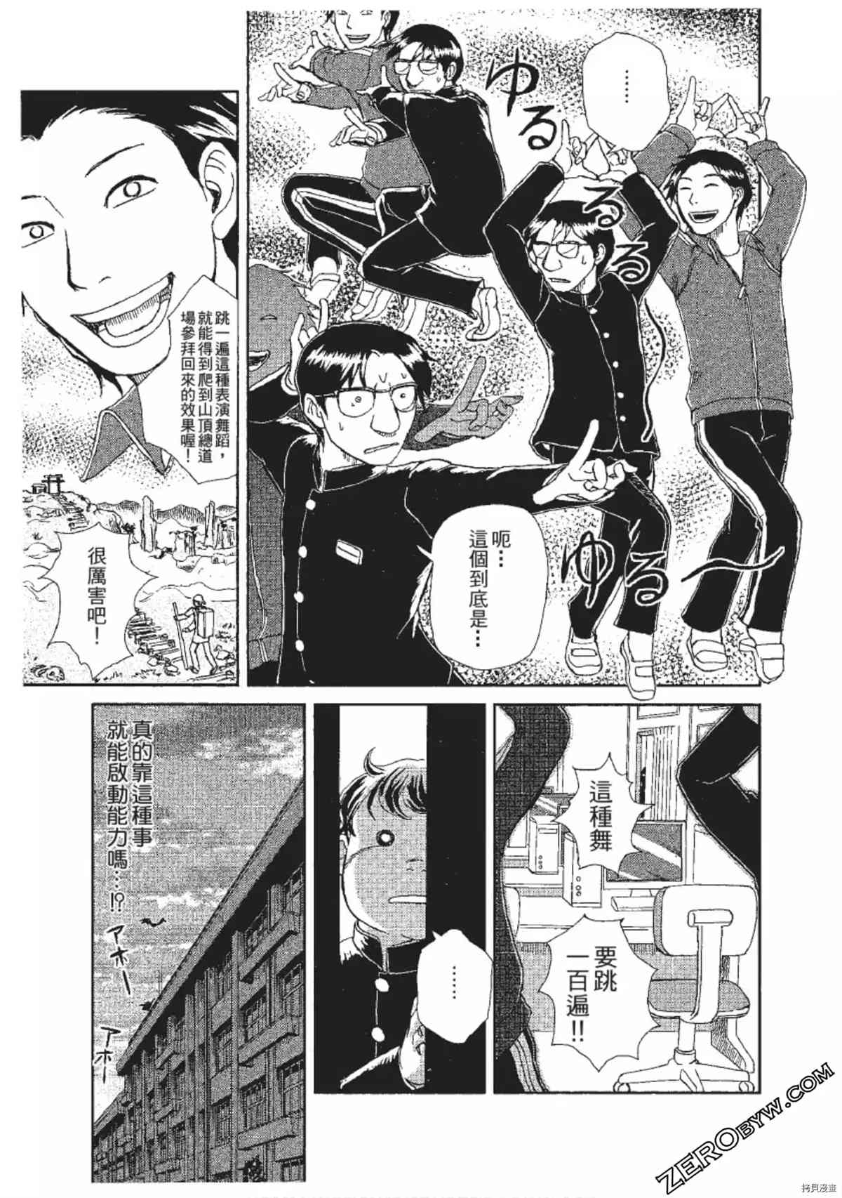 第148页