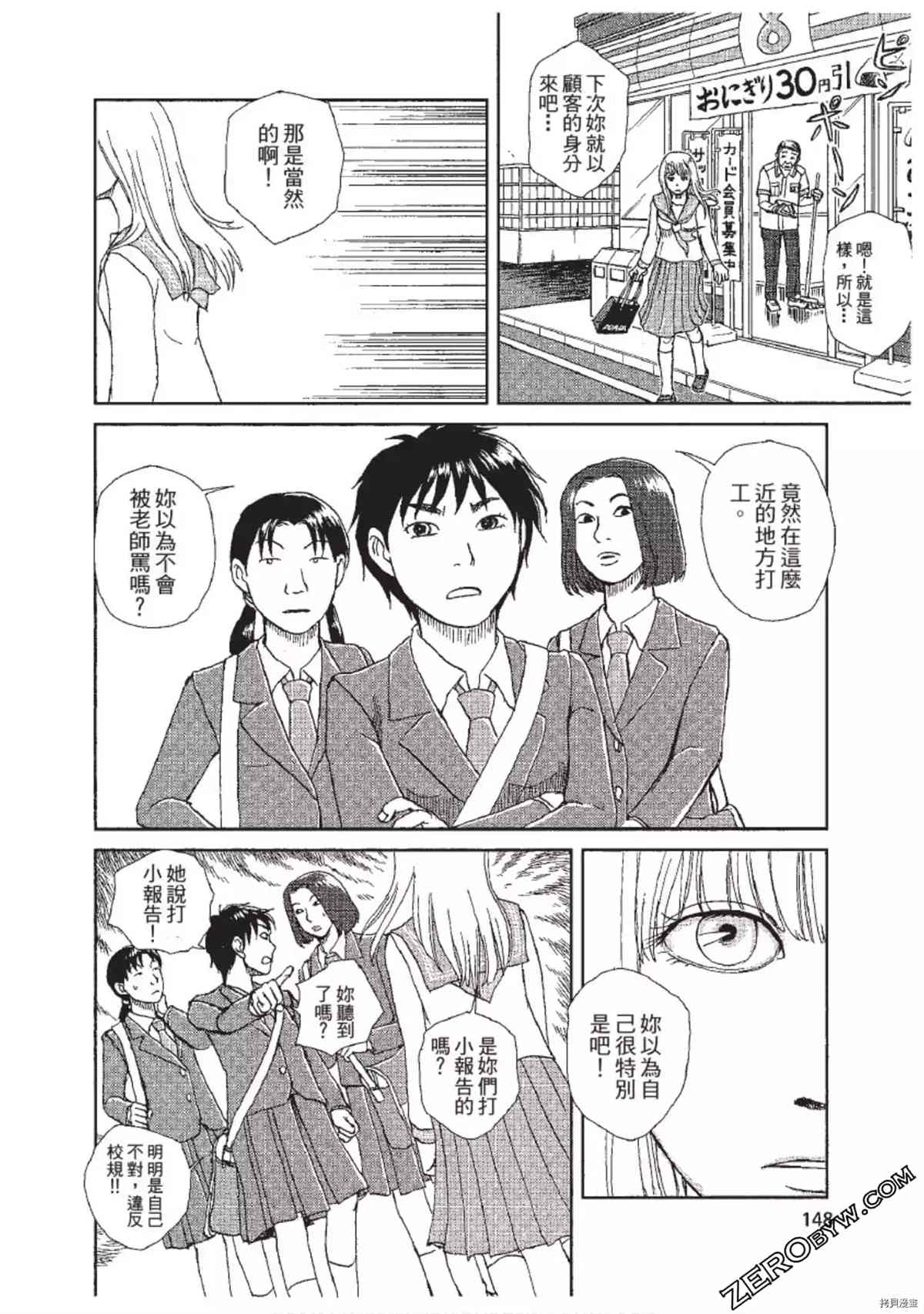 第149页