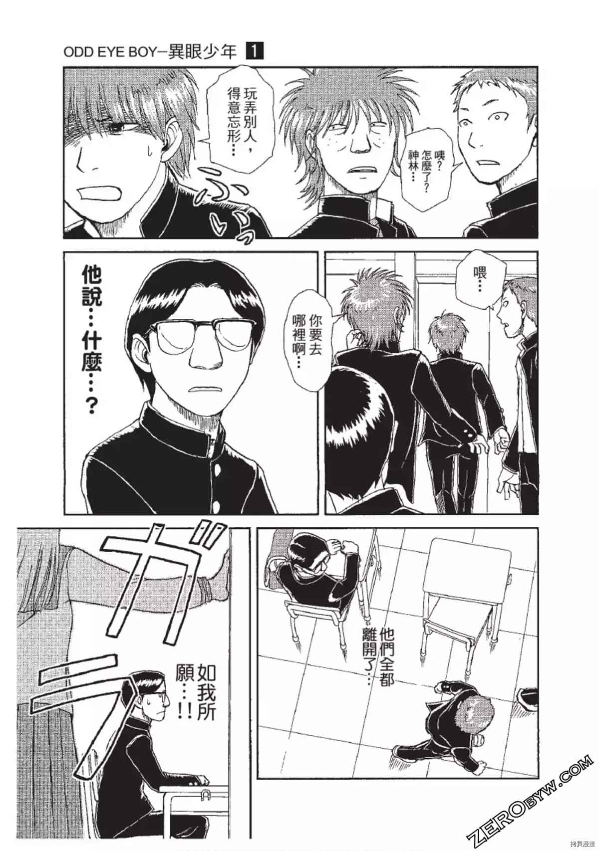 第154页